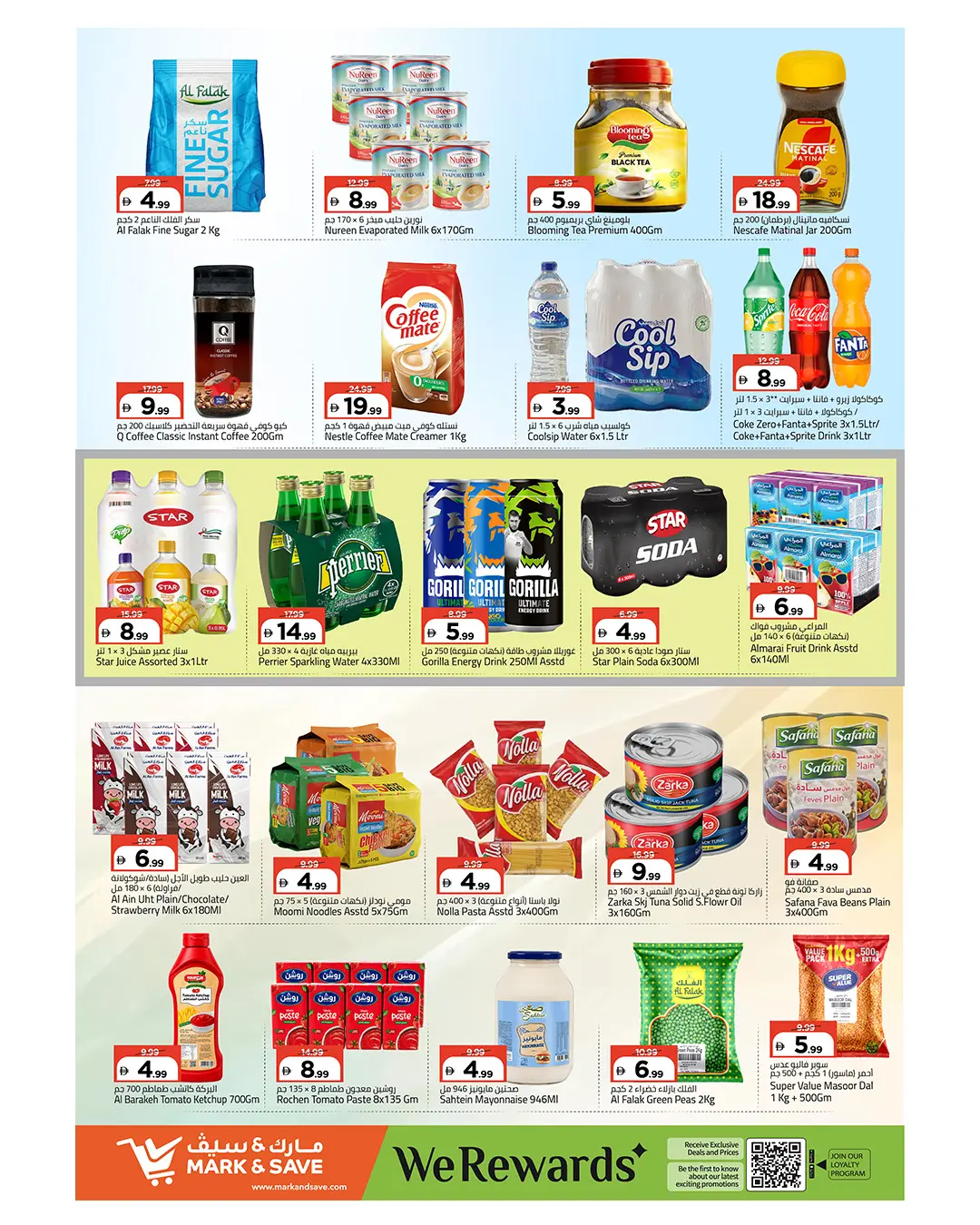 Mark & Save offers in Khalidiya Mall from 6 to 9 August 2026 big 4 days deals - Mark & Save - UAE - 6 August 2026 – 9 August 2026 - Page 7