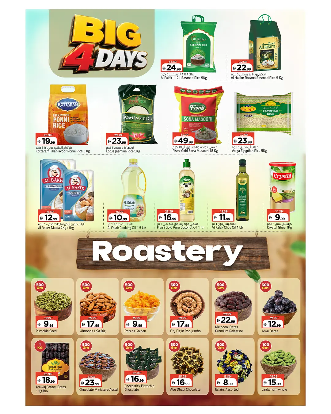 Mark & Save offers in Khalidiya Mall from 6 to 9 August 2026 big 4 days deals - Mark & Save - UAE - 6 August 2026 – 9 August 2026 - Page 9