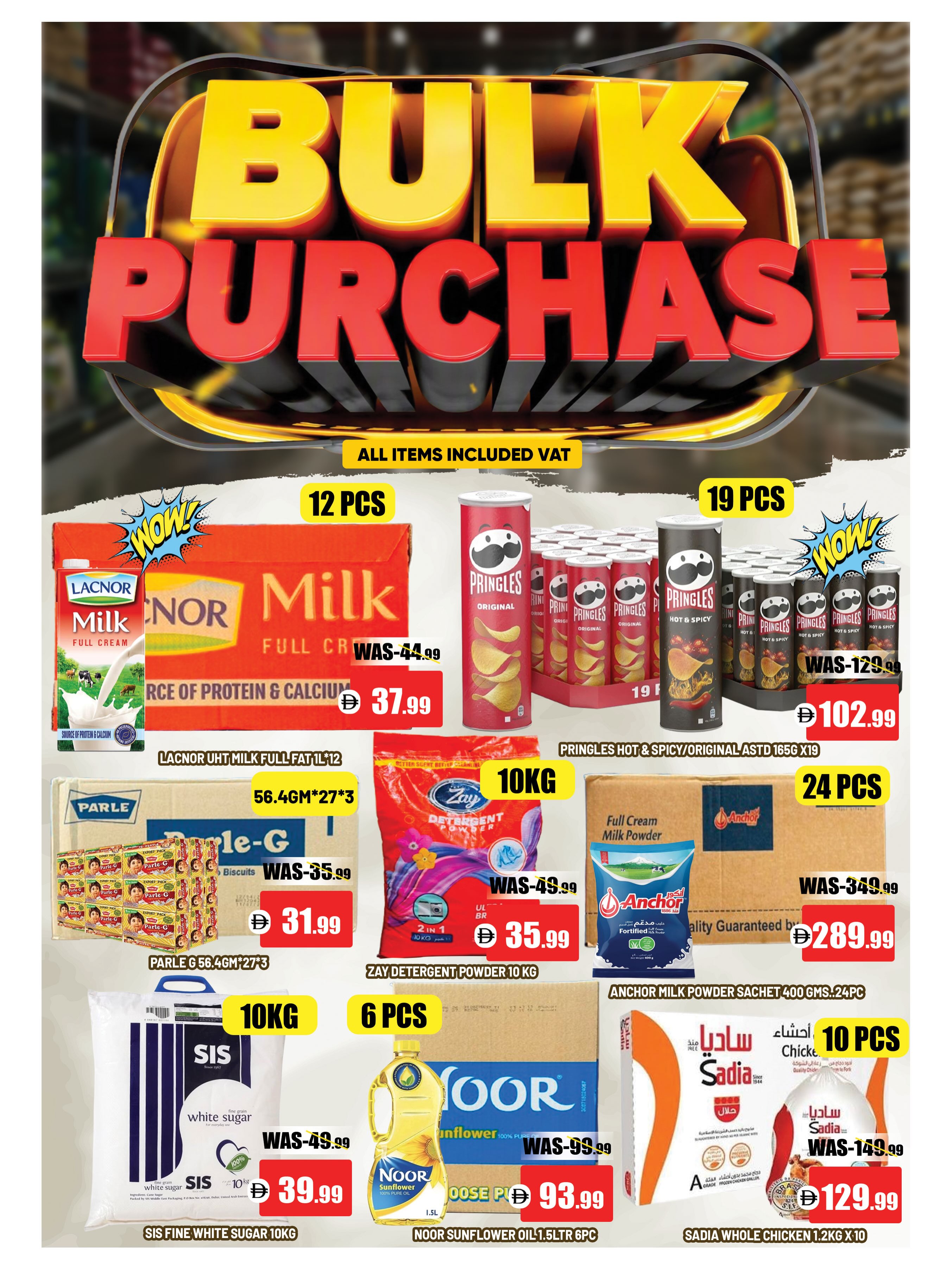 Leptis Hypermarket offers in Al Ain from 6 to 9 August 2026 Toofan Al Ain - Leptis Hypermarket - UAE - 6 August 2026 – 9 August 2026 - Page 3