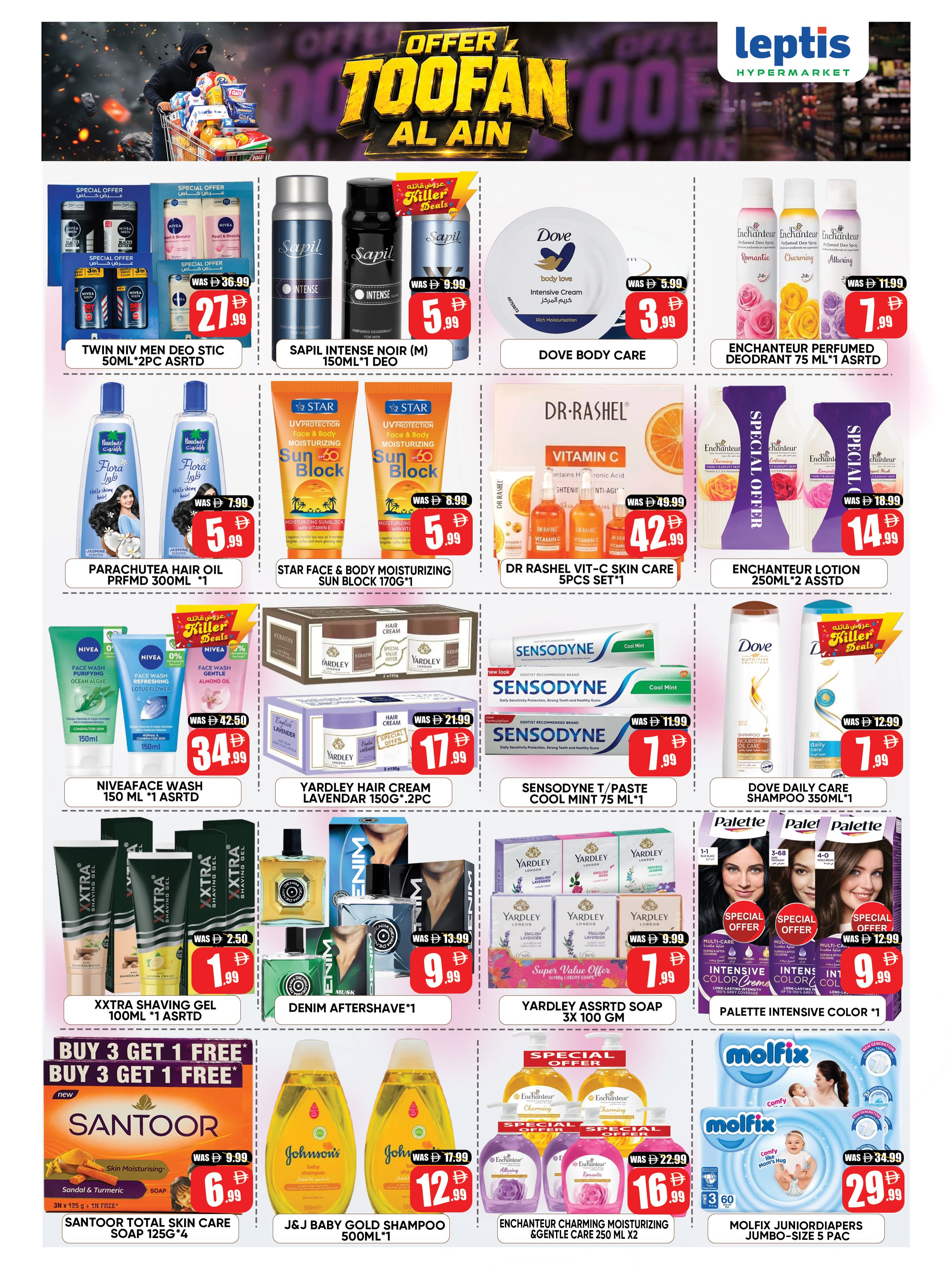 Leptis Hypermarket offers in Al Ain from 6 to 9 August 2026 Toofan Al Ain - Leptis Hypermarket - UAE - 6 August 2026 – 9 August 2026 - Page 9