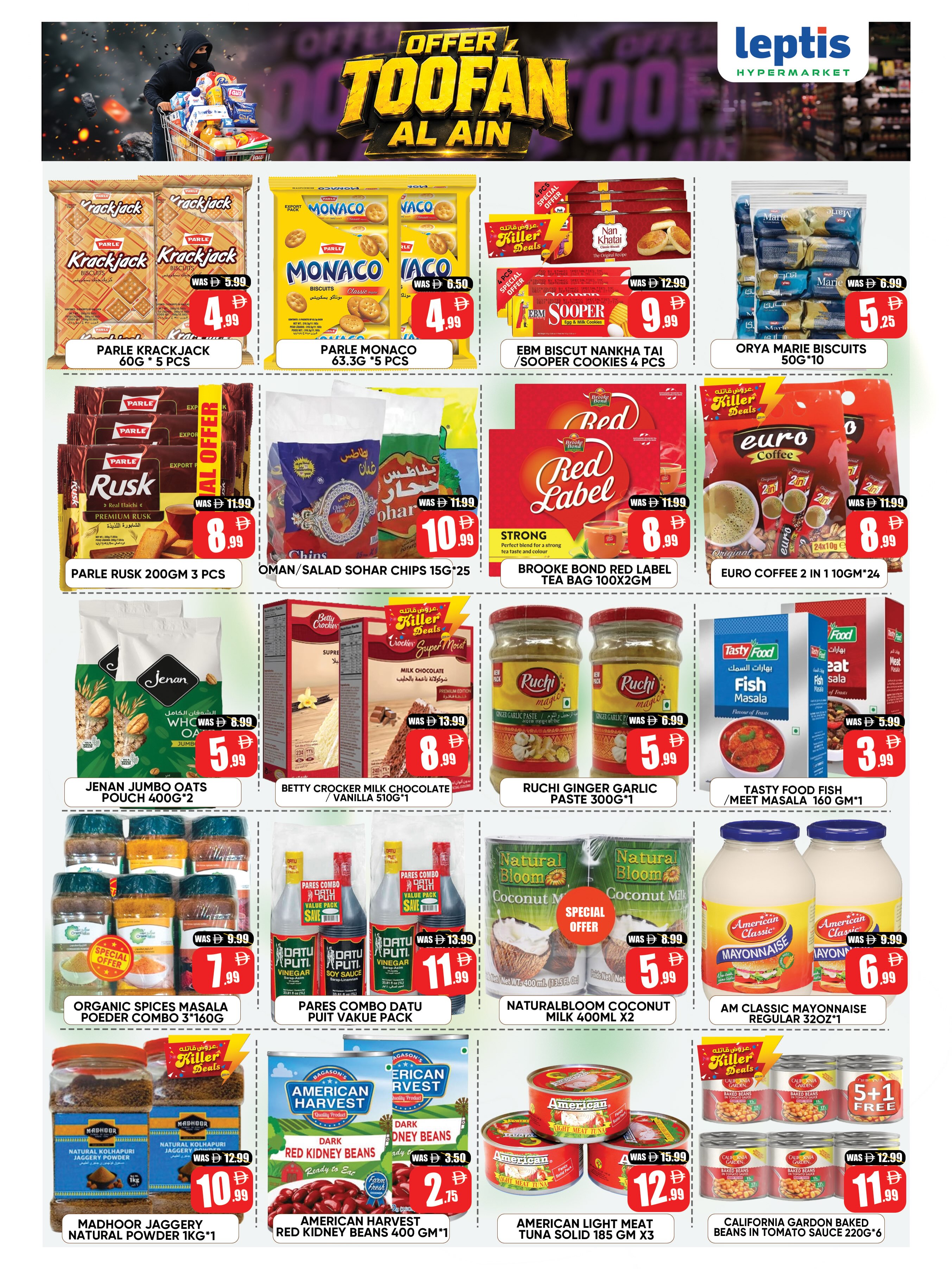 Leptis Hypermarket offers in Al Ain from 6 to 9 August 2026 Toofan Al Ain - Leptis Hypermarket - UAE - 6 August 2026 – 9 August 2026 - Page 16