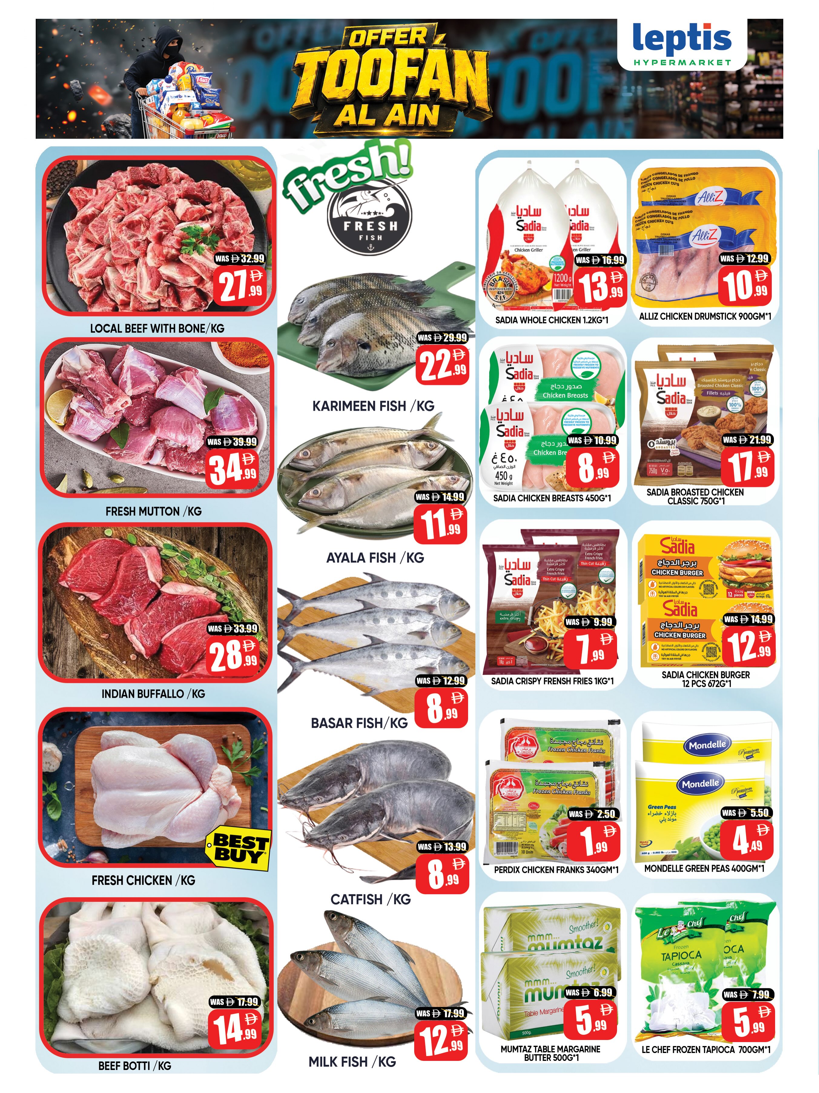 Leptis Hypermarket offers in Al Ain from 6 to 9 August 2026 Toofan Al Ain - Leptis Hypermarket - UAE - 6 August 2026 – 9 August 2026 - Page 13