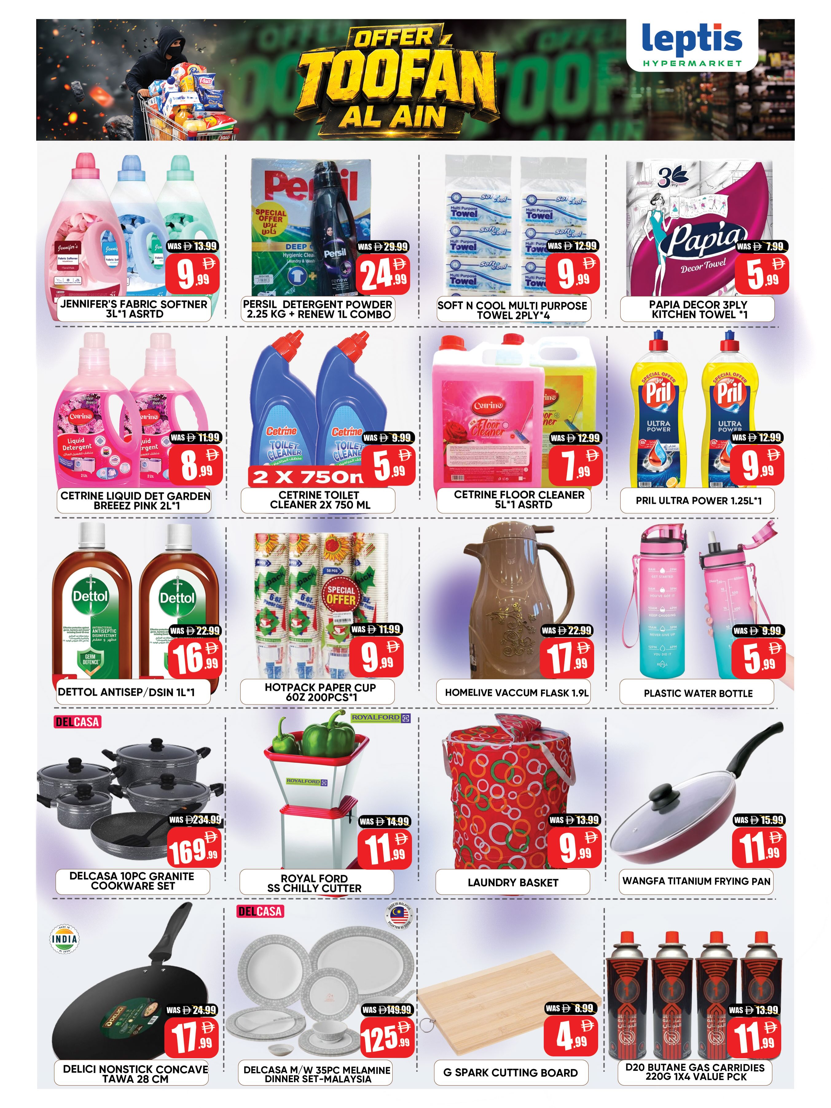 Leptis Hypermarket offers in Al Ain from 6 to 9 August 2026 Toofan Al Ain - Leptis Hypermarket - UAE - 6 August 2026 – 9 August 2026 - Page 8