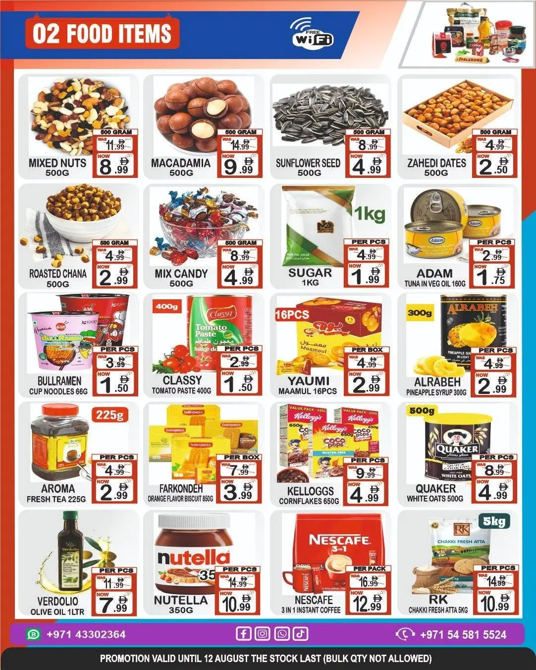 Gift Point Department Store offers in Dyrh from 6 to 12 August 2026 Shop more save more - Gift Point Department Store - UAE - 6 August 2026 – 12 August 2026 - Page 2