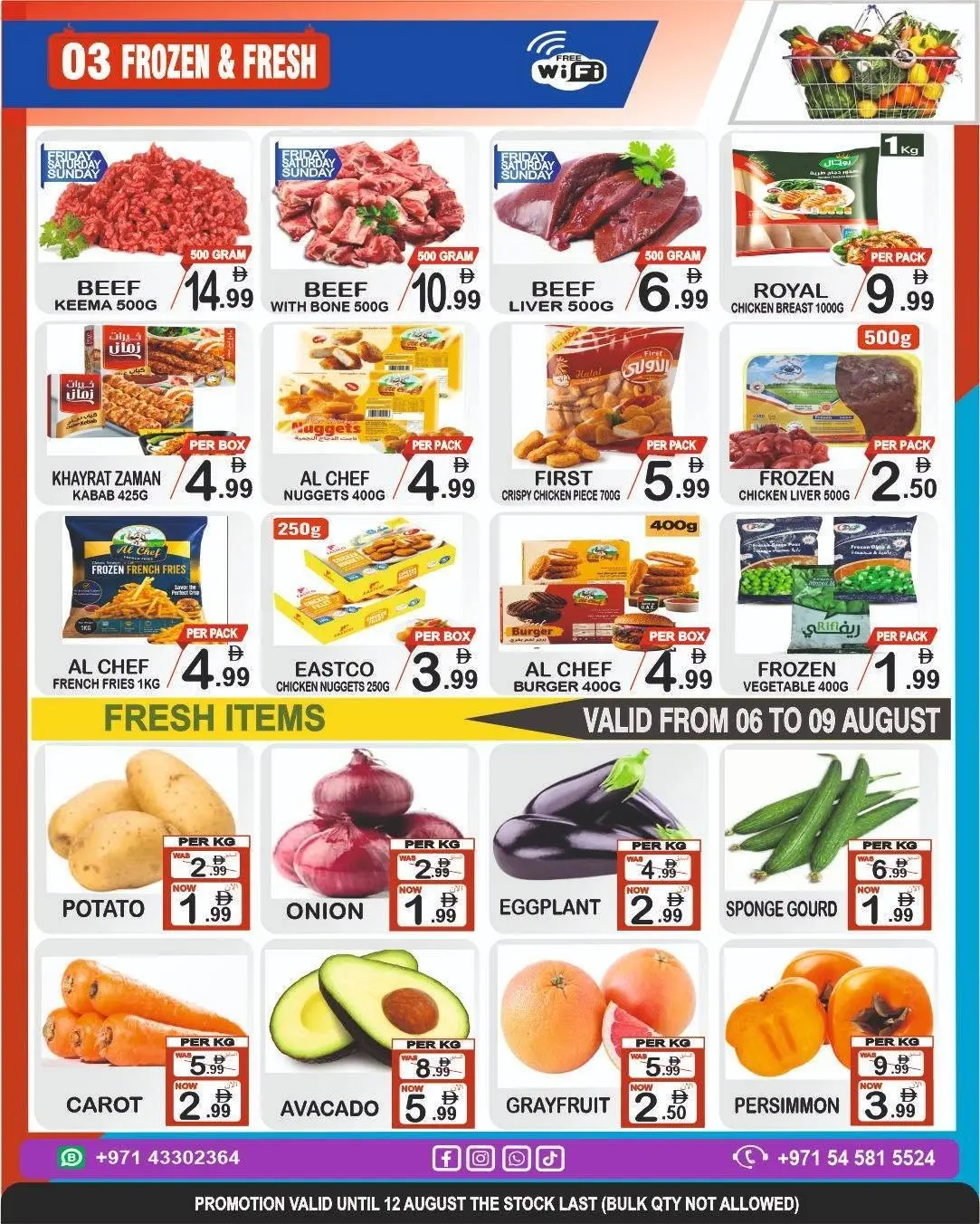 Gift Point Department Store offers in Dyrh from 6 to 12 August 2026 Shop more save more - Gift Point Department Store - UAE - 6 August 2026 – 12 August 2026 - Page 3