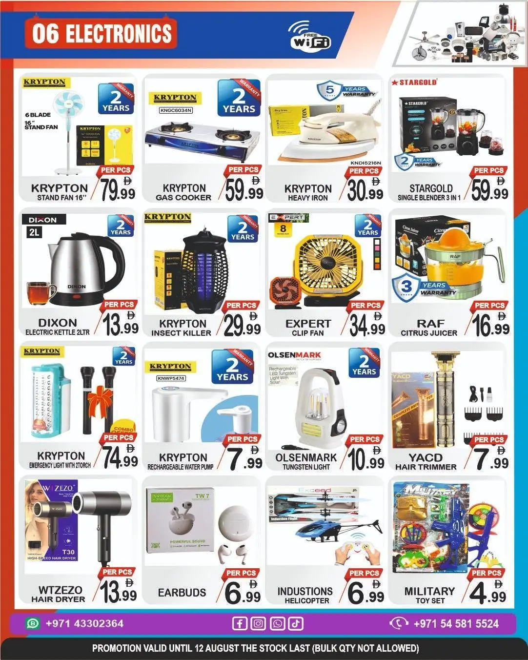 Gift Point Department Store offers in Dyrh from 6 to 12 August 2026 Shop more save more - Gift Point Department Store - UAE - 6 August 2026 – 12 August 2026 - Page 6