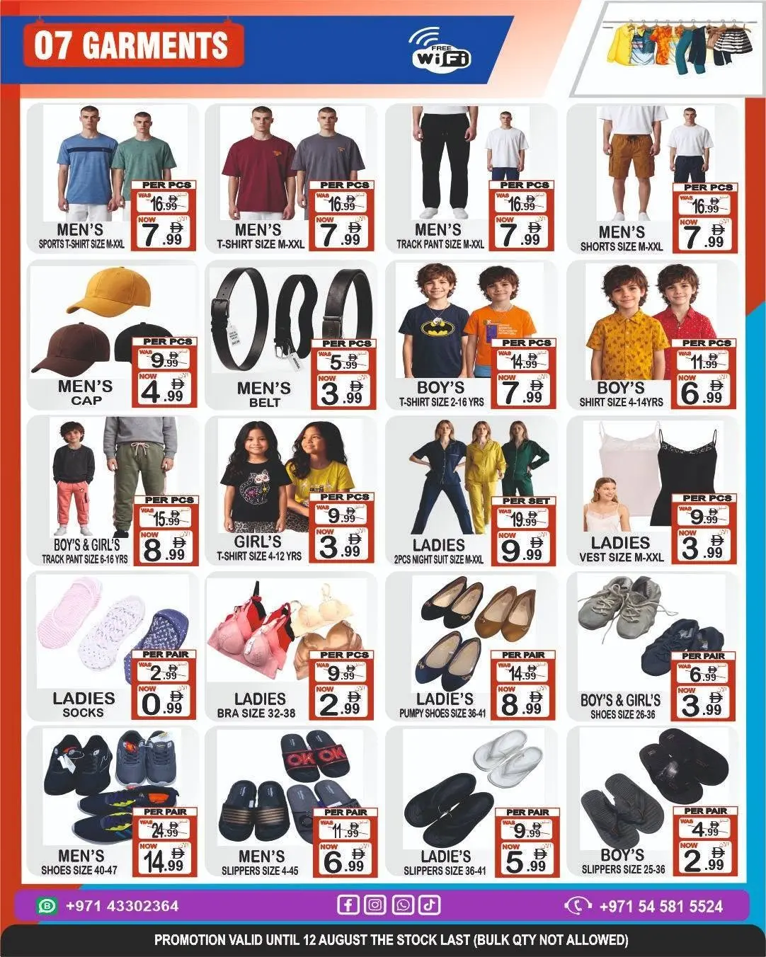 Gift Point Department Store offers in Dyrh from 6 to 12 August 2026 Shop more save more - Gift Point Department Store - UAE - 6 August 2026 – 12 August 2026 - Page 7