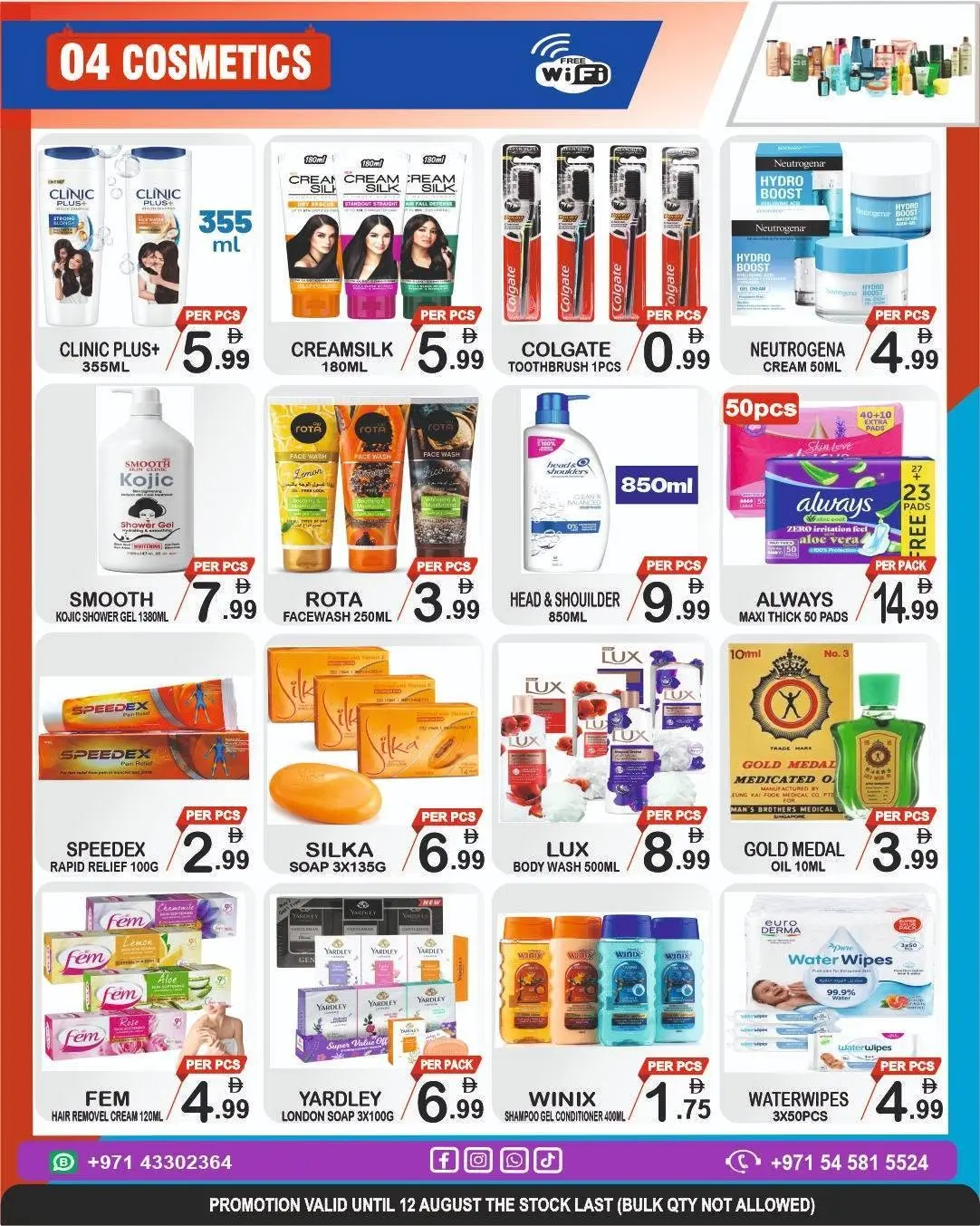 Gift Point Department Store offers in Dyrh from 6 to 12 August 2026 Shop more save more - Gift Point Department Store - UAE - 6 August 2026 – 12 August 2026 - Page 4