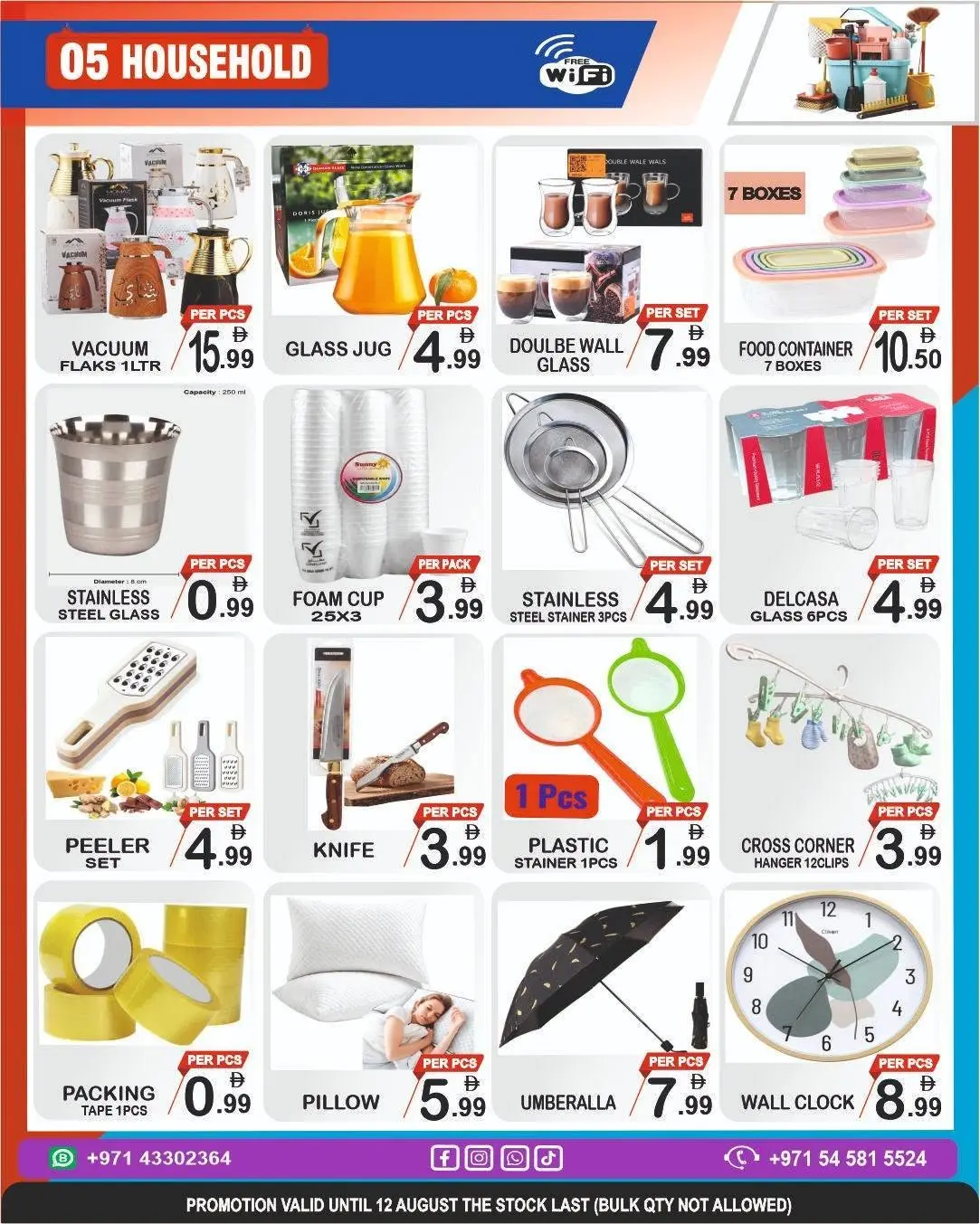 Gift Point Department Store offers in Dyrh from 6 to 12 August 2026 Shop more save more - Gift Point Department Store - UAE - 6 August 2026 – 12 August 2026 - Page 5