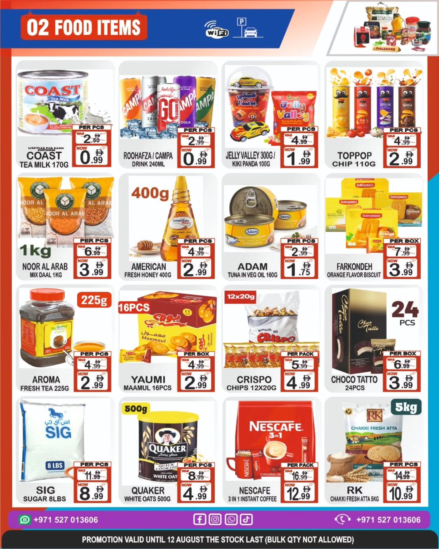 Friday Center UAE offers from 6 to 12 August 2026 Deals Attack - Friday Center - UAE - 6 August 2026 – 12 August 2026 - Page 8