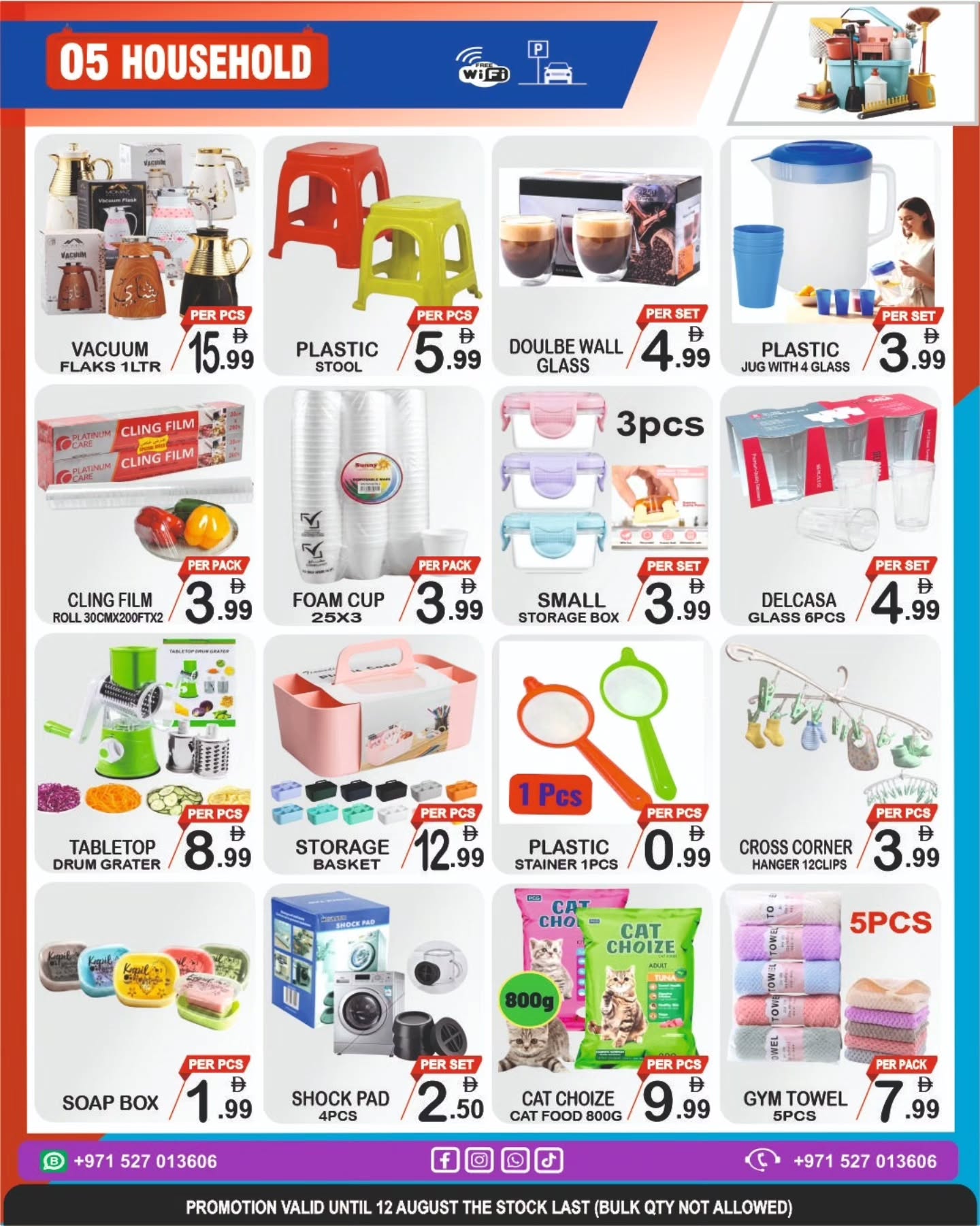 Friday Center UAE offers from 6 to 12 August 2026 Deals Attack - Friday Center - UAE - 6 August 2026 – 12 August 2026 - Page 7