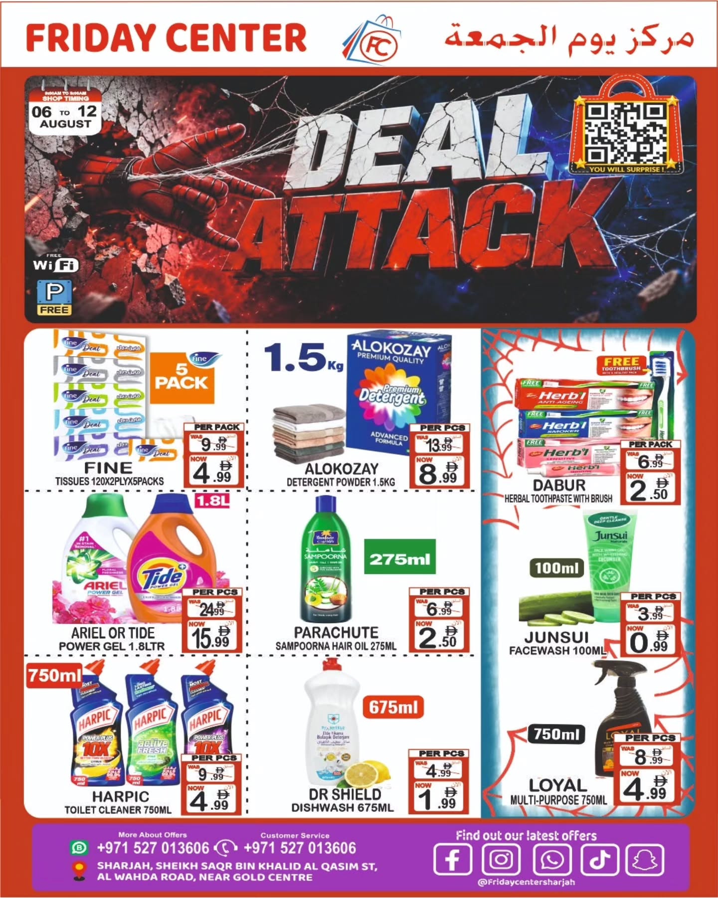 Friday Center UAE offers from 6 to 12 August 2026 Deals Attack - Friday Center - UAE - 6 August 2026 – 12 August 2026 - Page 3