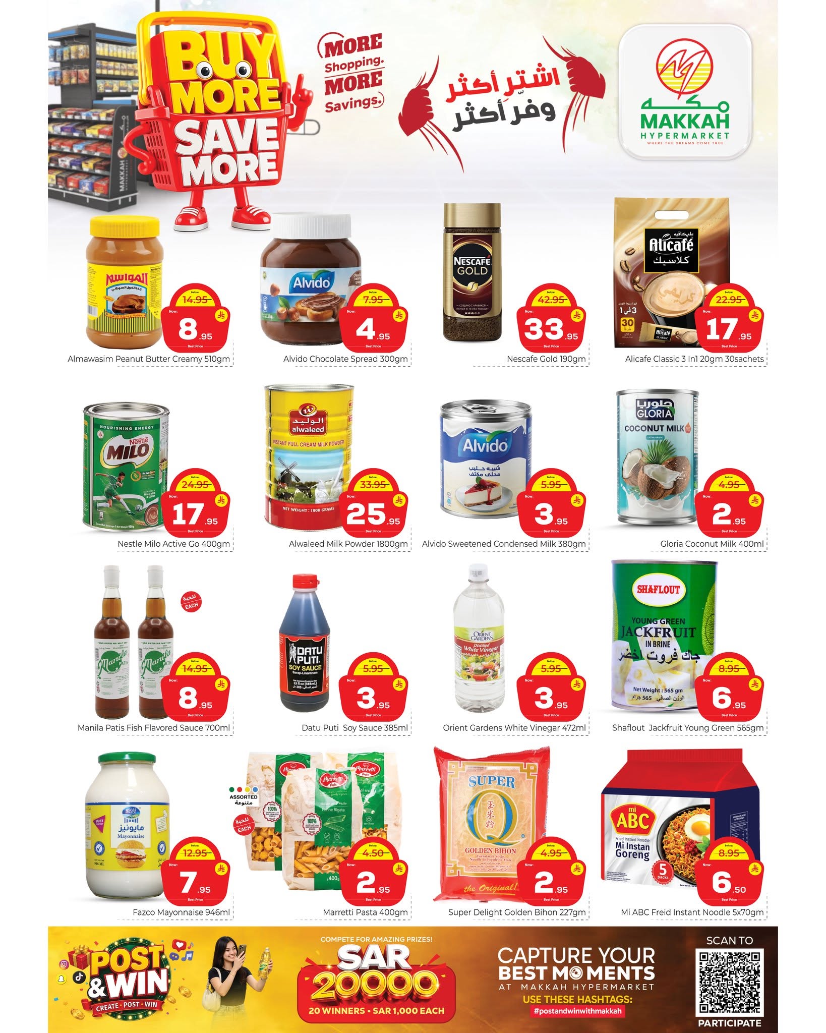 Makkah offers in Jeddah from 21 to 27 Safar 1448 AH (6 – 12 August 2026) Buy more, save more - Makkah - Saudi Arabia - 6 August 2026 – 12 August 2026 - Page 4