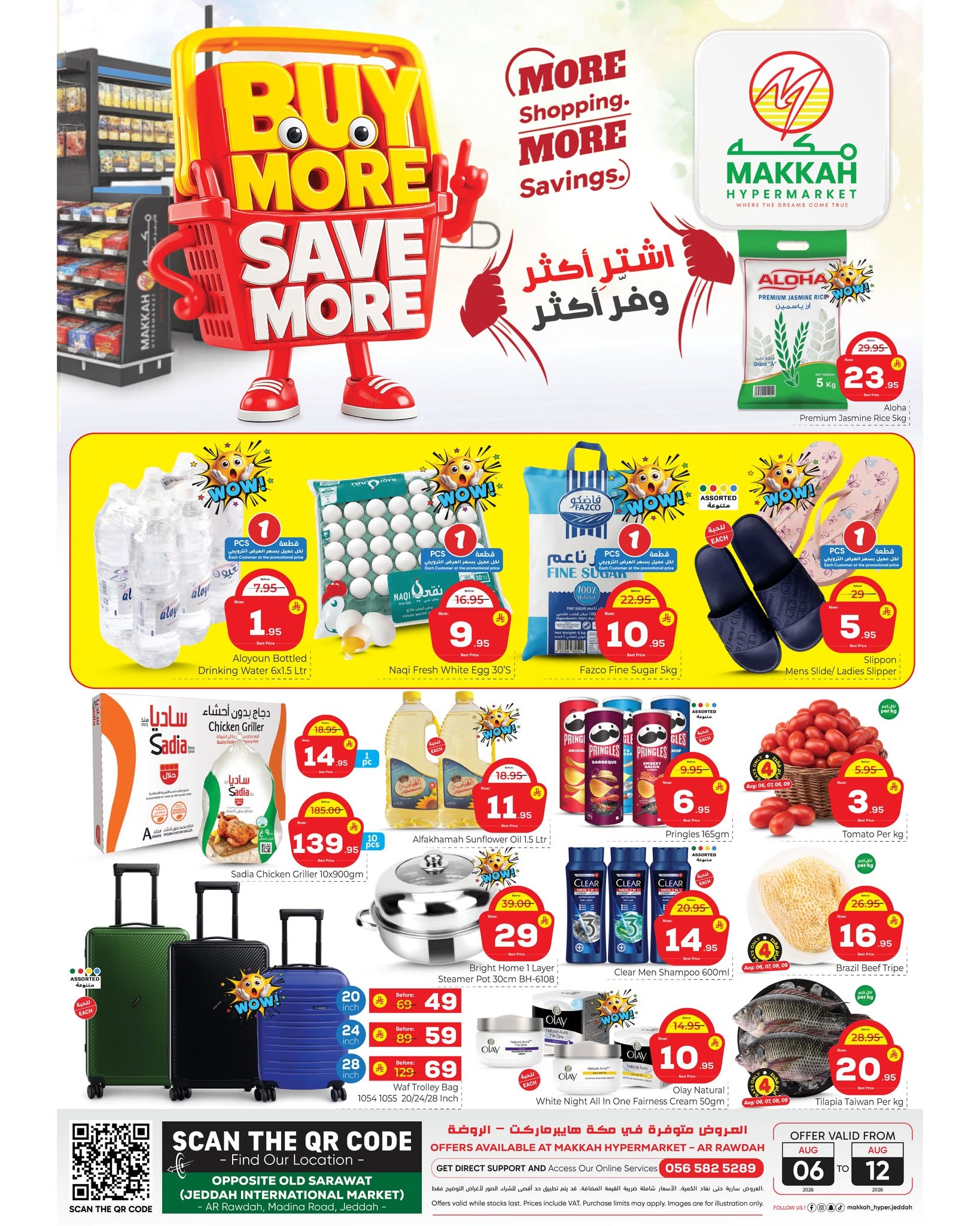 Ofertas de Makkah Jeddah de 21 a 27 Safar 1448 AH (6 – 12 agosto 2026) Compre más ahorre más - Página 1