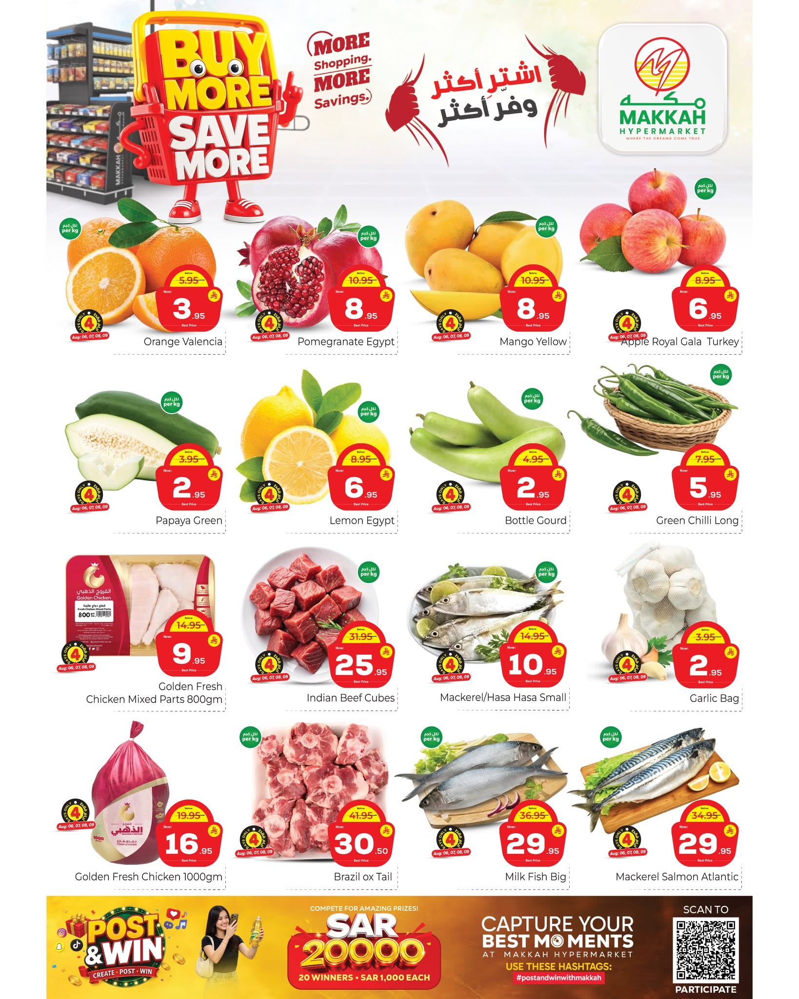 Makkah offers in Jeddah from 21 to 27 Safar 1448 AH (6 – 12 August 2026) Buy more, save more - Makkah - Saudi Arabia - 6 August 2026 – 12 August 2026 - Page 2
