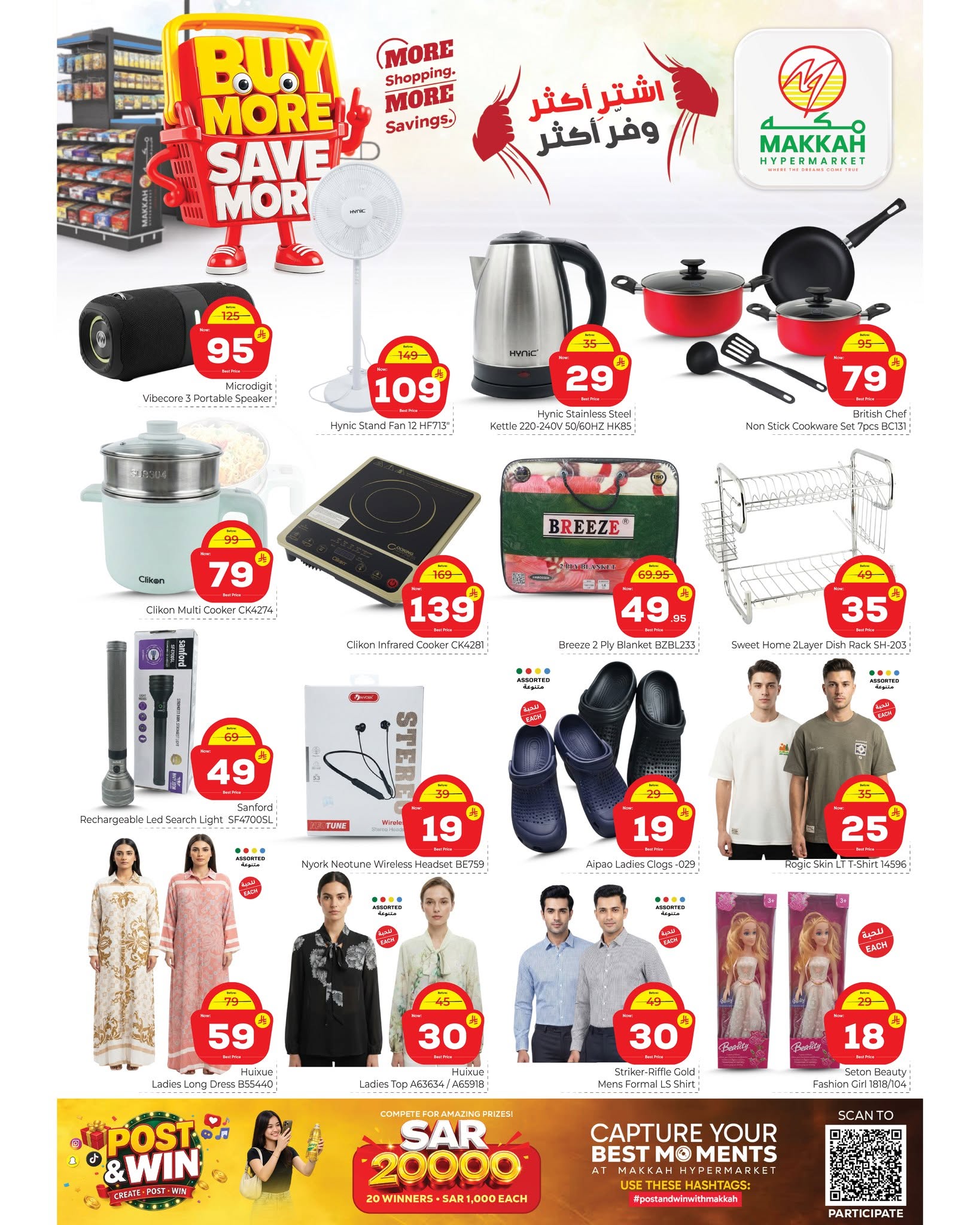 Makkah offers in Jeddah from 21 to 27 Safar 1448 AH (6 – 12 August 2026) Buy more, save more - Makkah - Saudi Arabia - 6 August 2026 – 12 August 2026 - Page 8