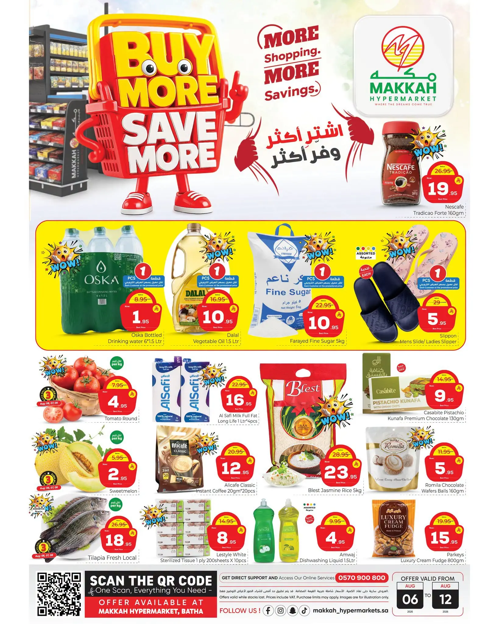 Ofertas de Makkah Albtha de 21 a 27 Safar 1448 AH (6 – 12 agosto 2026) Compre más ahorre más - Página 1