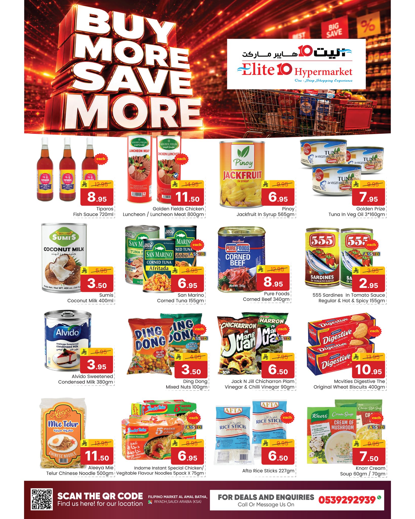عروض اليت 10 هايبر ماركت بفرع الرياض من ٢١ حتى ٢٧ صفر ١٤٤٨ هـ (٦ إلى ١٢ أغسطس ٢٠٢٦) اشتري أكثر ووفر اكثر - اليت 10 هايبر ماركت - السعودية - 6 اغسطس 2026 – 12 اغسطس 2026 - صفحة 5