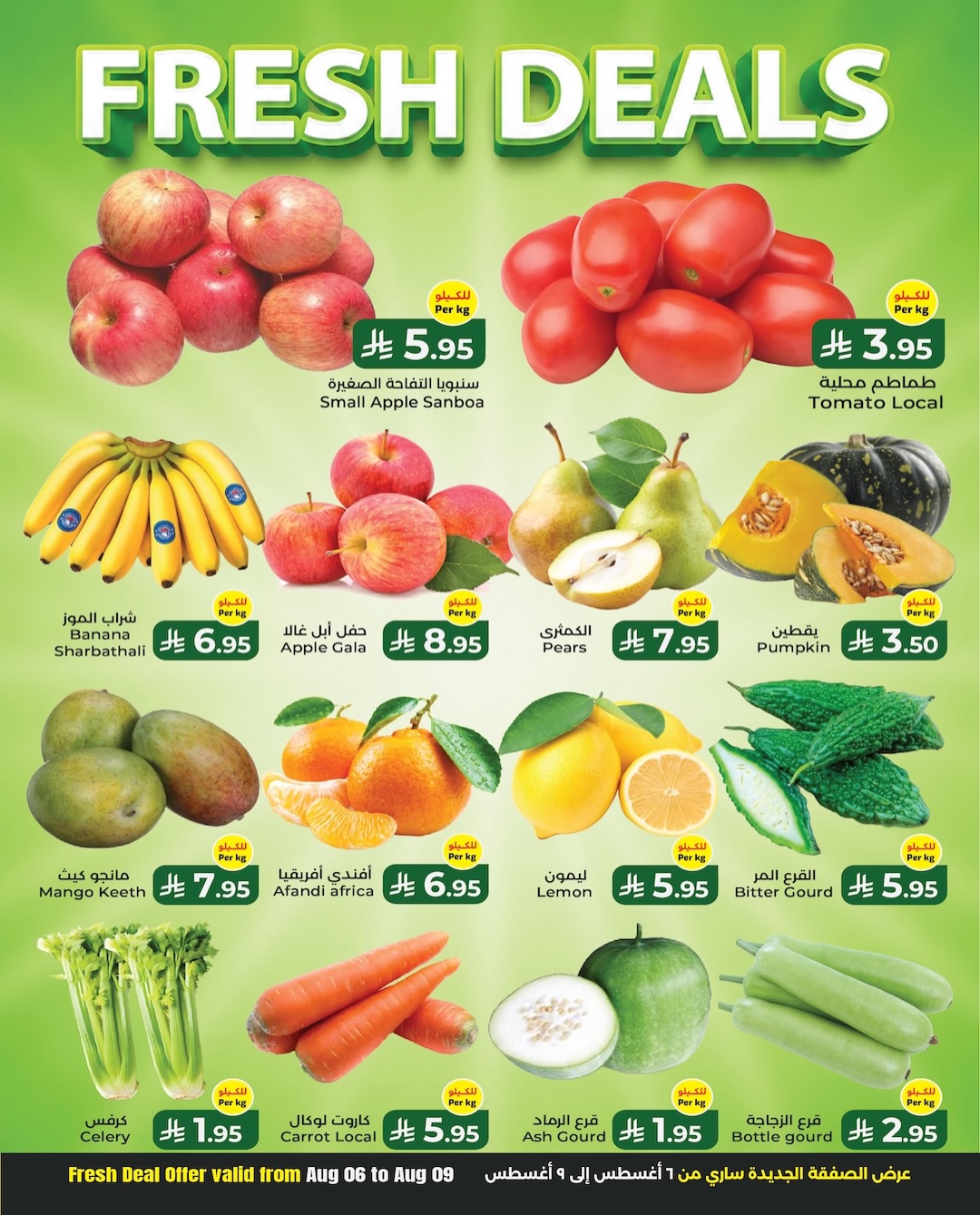Kabayan offers in Jeddah from 21 to 27 Safar 1448 AH (6 – 12 August 2026) Back to School Deals - Kabayan - Saudi Arabia - 6 August 2026 – 12 August 2026 - Page 18