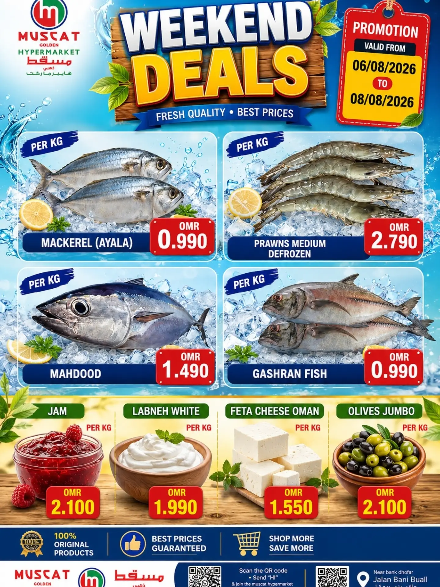 Muscat hypermarket offers from 6 to 8 August 2026 Weekend Deals - Muscat hypermarket - Oman - 6 August 2026 – 8 August 2026 - Page 5