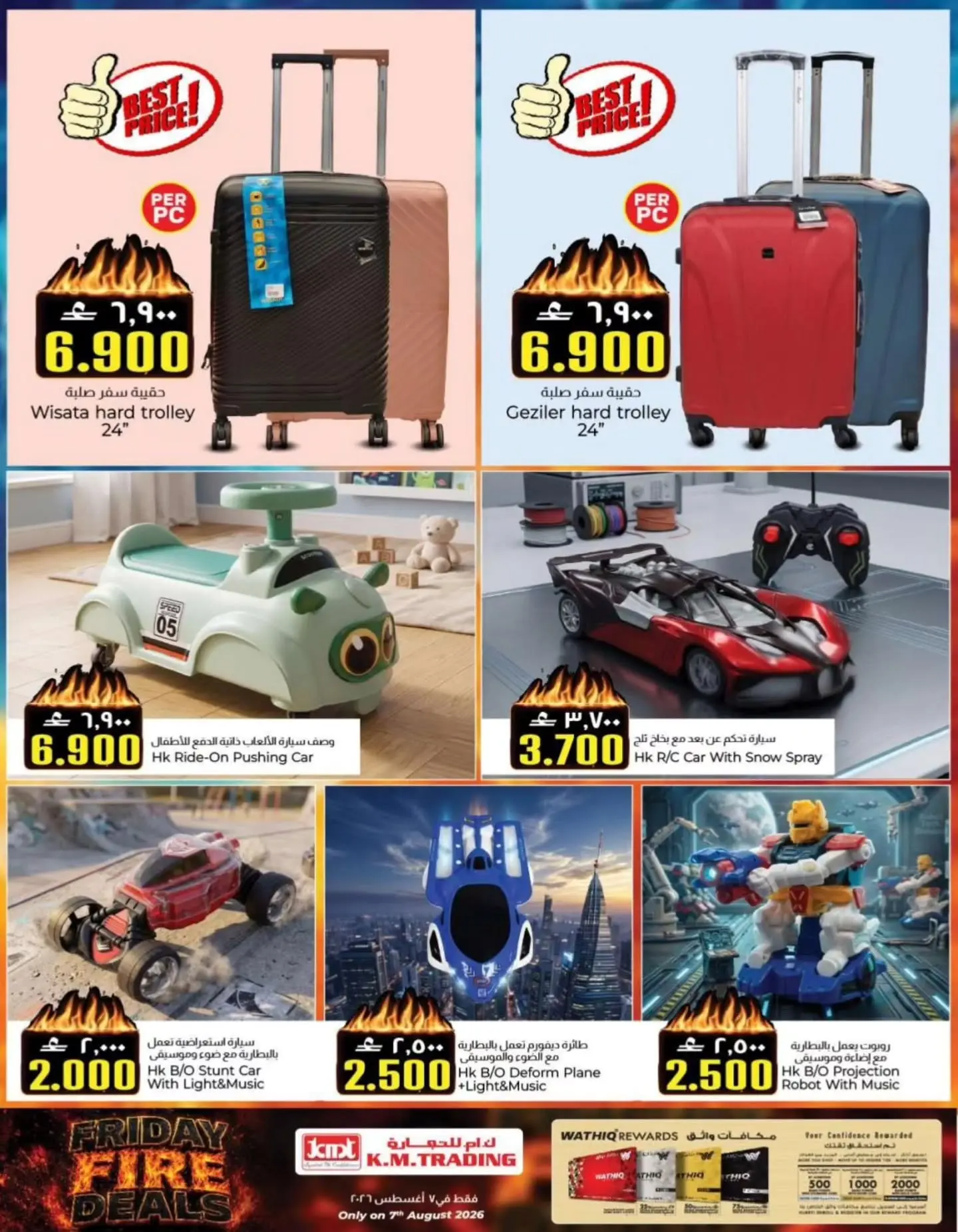 Km trading offers in Rwy Friday 7 August 2026 Friday Deals - Km trading - Oman - 7 August 2026 – 7 August 2026 - Page 9