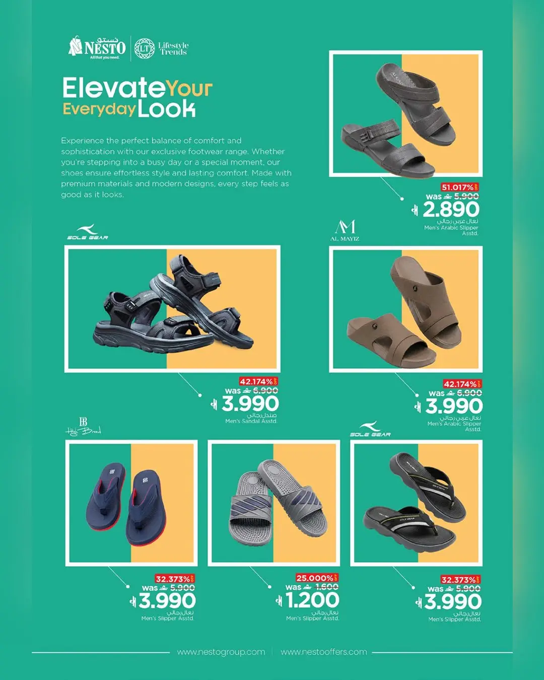 Nesto Oman offers from 6 to 16 August 2026 Footwear Festival Offers - Nesto - Oman - 6 August 2026 – 16 August 2026 - Page 7
