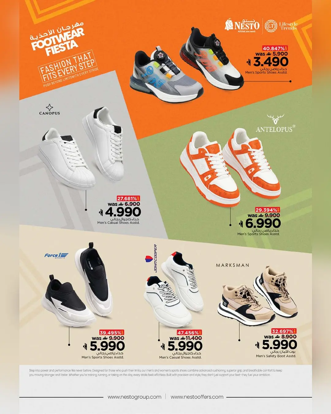 Nesto Oman offers from 6 to 16 August 2026 Footwear Festival Offers - Nesto - Oman - 6 August 2026 – 16 August 2026 - Page 4