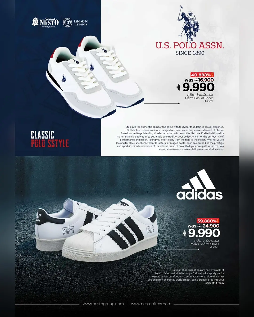 Nesto Oman offers from 6 to 16 August 2026 Footwear Festival Offers - Nesto - Oman - 6 August 2026 – 16 August 2026 - Page 5