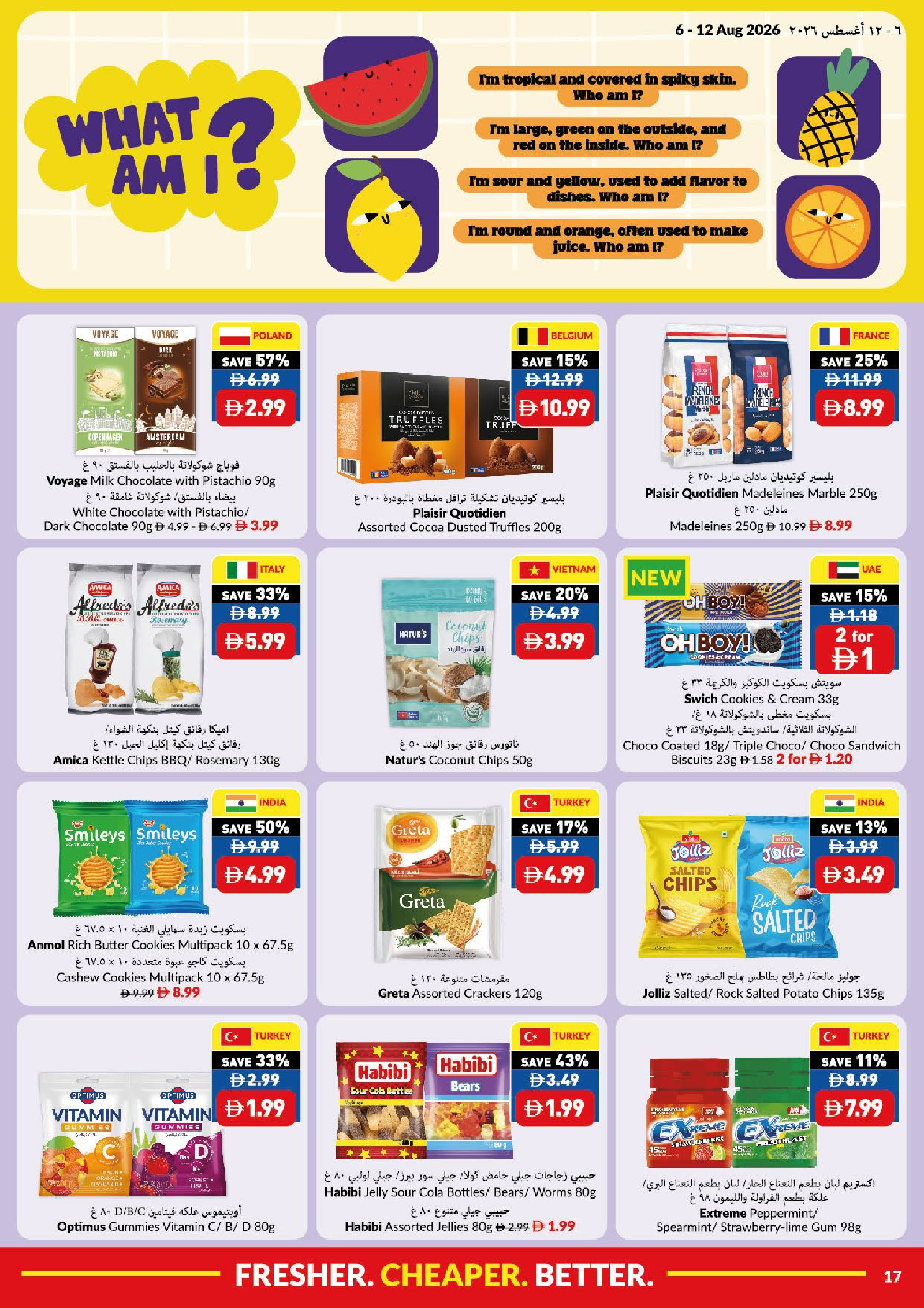 Viva supermarket UAE offers from 6 to 12 August 2026 Summer Sale - Viva supermarket - UAE - 6 August 2026 – 12 August 2026 - Page 17