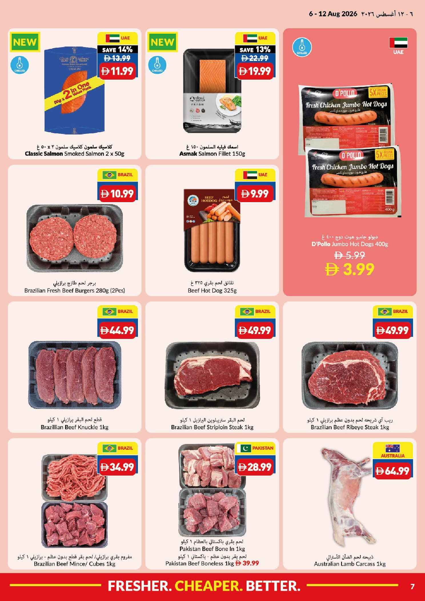 Viva supermarket UAE offers from 6 to 12 August 2026 Summer Sale - Viva supermarket - UAE - 6 August 2026 – 12 August 2026 - Page 7