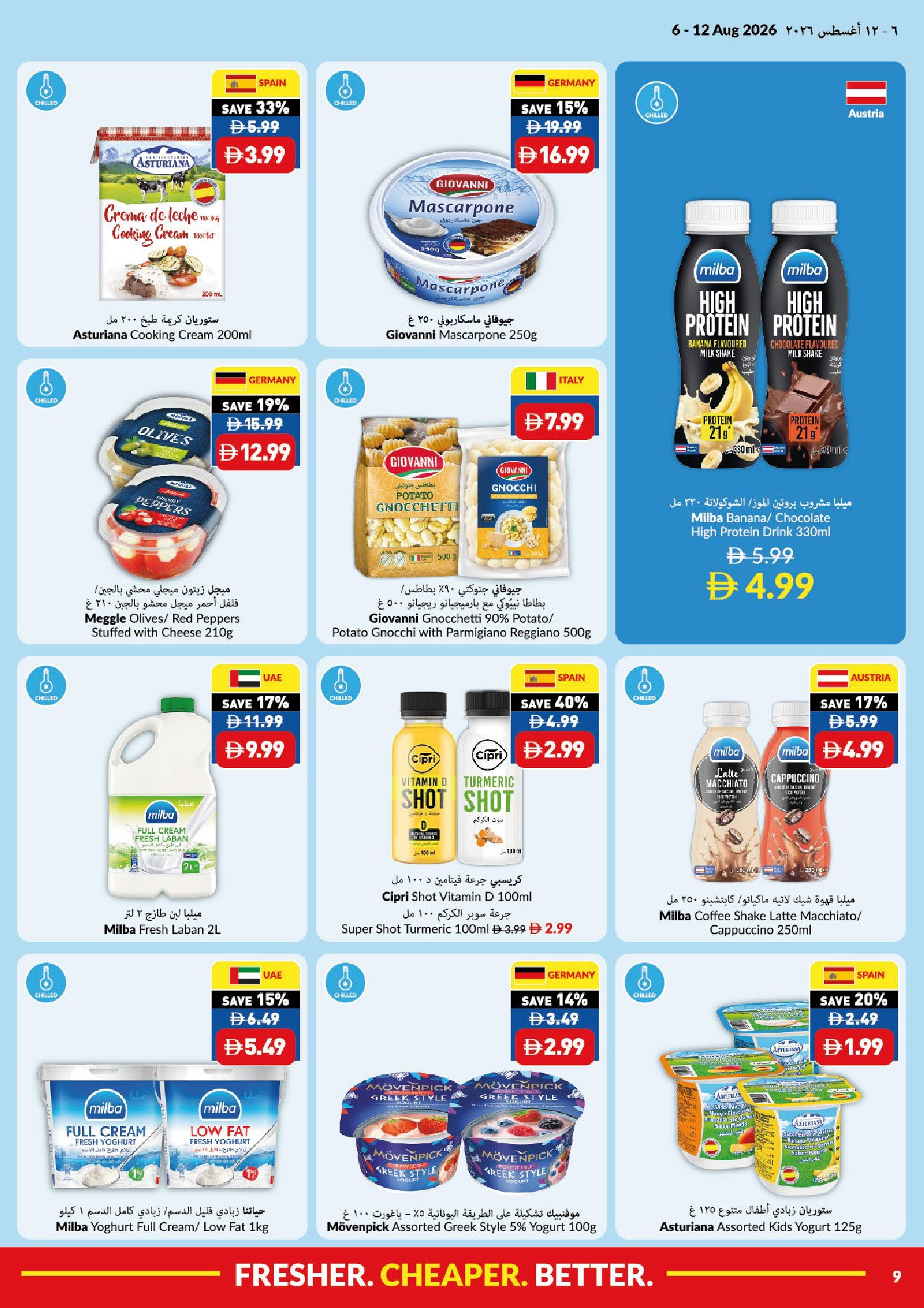Viva supermarket UAE offers from 6 to 12 August 2026 Summer Sale - Viva supermarket - UAE - 6 August 2026 – 12 August 2026 - Page 9