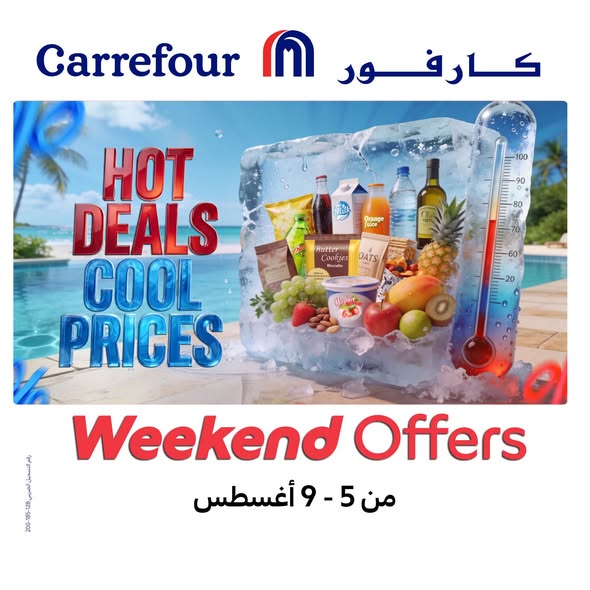 Ofertas de Carrefour Egipto de 5 a 9 agosto 2026 Ofertas de fin de semana - Página 1