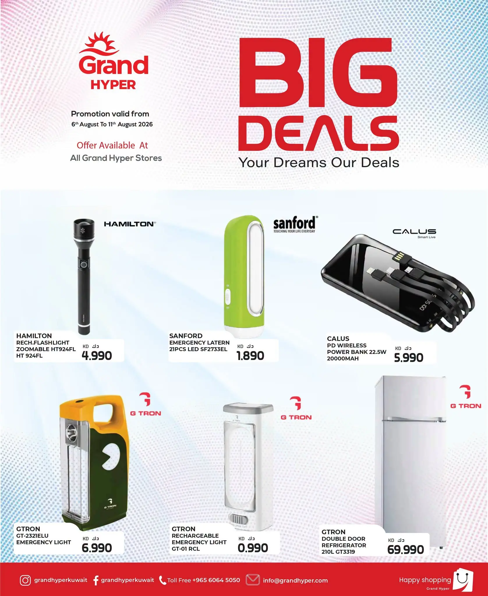 Offres Grand hypermarché Koweït de 6 à 11 août 2026 Grandes offres - Grand hypermarché - Koweït - 6 aout 2026 – 11 aout 2026 - Page 2