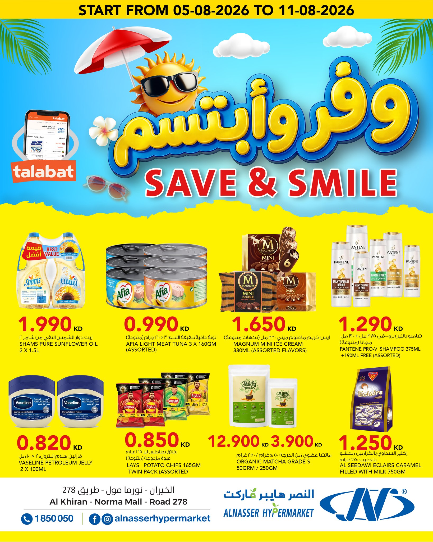 Ofertas de Al Nasser Hipermercados Kuwait de 5 a 11 agosto 2026 Ofertas para ahorrar y sonreír - Página 1