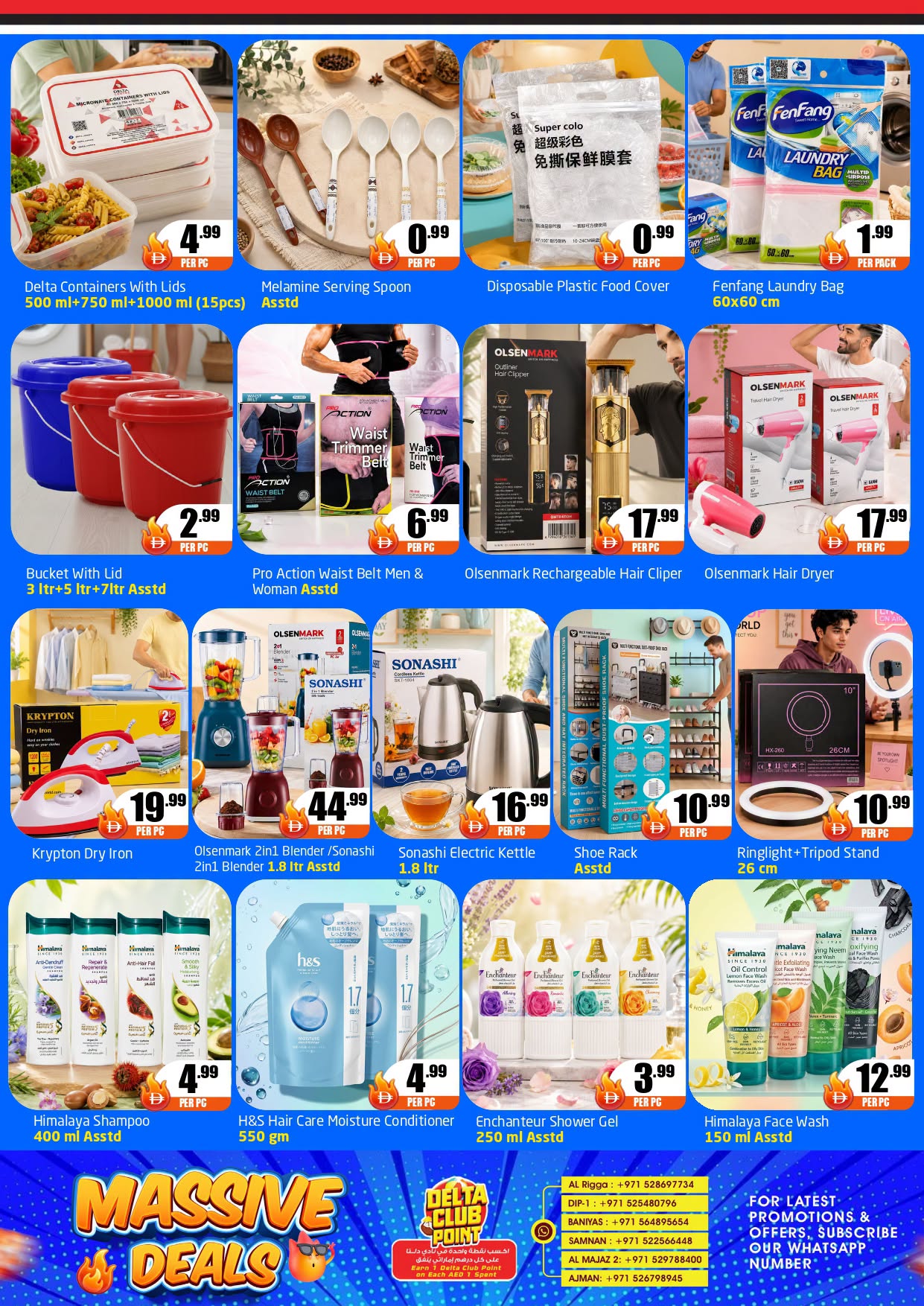 عروض مركز دلتا الإمارات من ٧ حتى ١٦ أغسطس ٢٠٢٦ صفقات ضخمة - مركز دلتا - الإمارات - 7 اغسطس 2026 – 16 اغسطس 2026 - صفحة 6