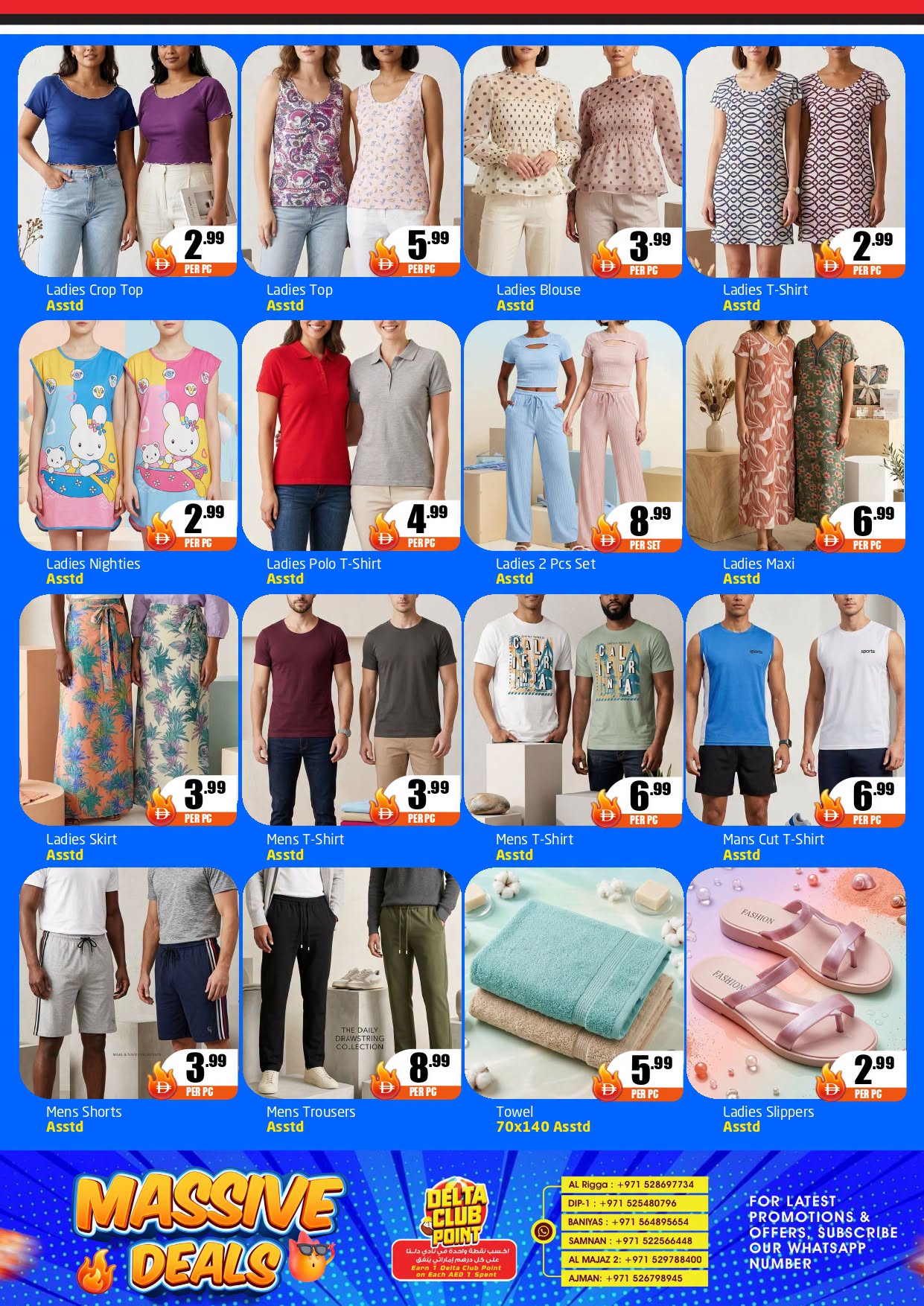 عروض مركز دلتا الإمارات من ٧ حتى ١٦ أغسطس ٢٠٢٦ صفقات ضخمة - مركز دلتا - الإمارات - 7 اغسطس 2026 – 16 اغسطس 2026 - صفحة 8
