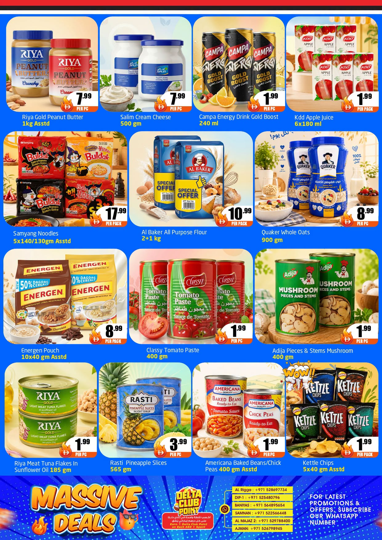 عروض مركز دلتا الإمارات من ٧ حتى ١٦ أغسطس ٢٠٢٦ صفقات ضخمة - مركز دلتا - الإمارات - 7 اغسطس 2026 – 16 اغسطس 2026 - صفحة 4