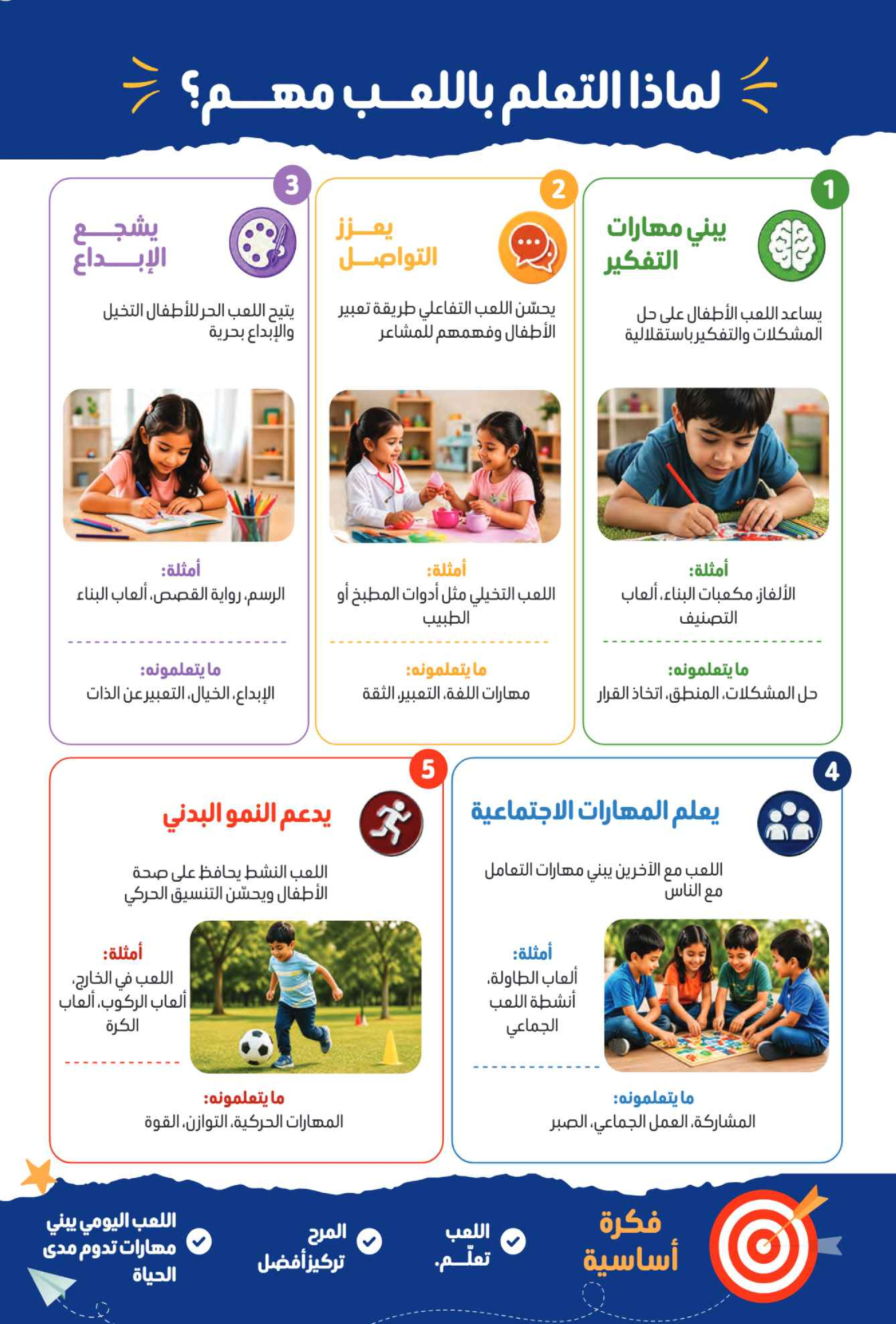 عروض كارفور الإمارات من ٧ حتى ١٧ أغسطس ٢٠٢٦ مجلة العودة للمدارس - كارفور - الإمارات - 7 اغسطس 2026 – 17 اغسطس 2026 - صفحة 46