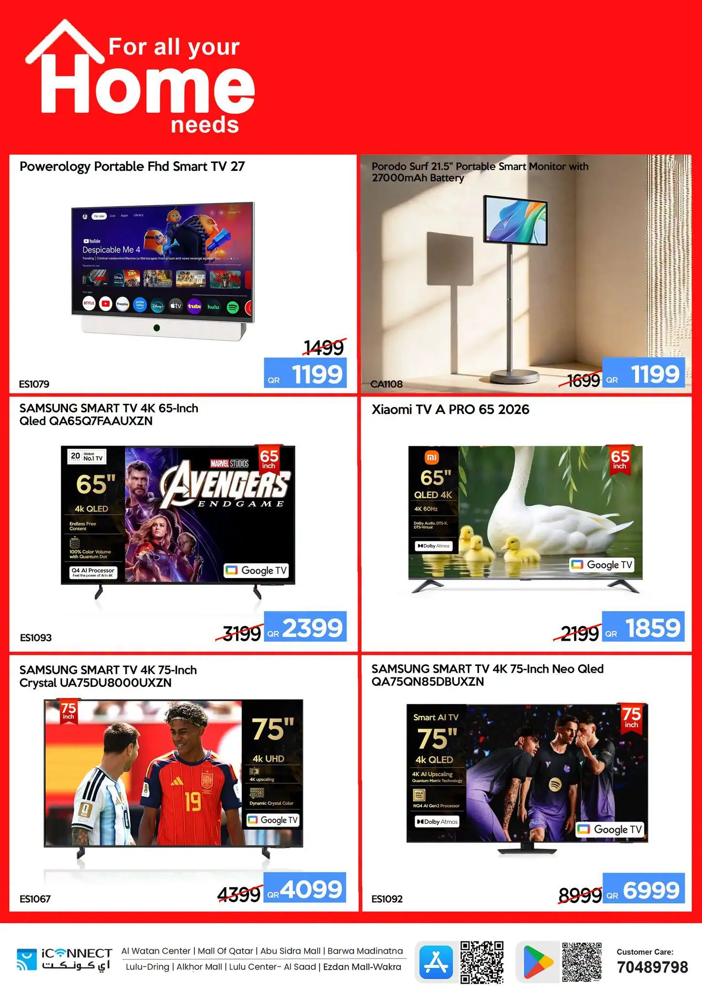 عروض اي كونكت قطر من ٦ حتى ١٢ أغسطس ٢٠٢٦ صفقات مذهلة - اي كونكت - قطر - 6 اغسطس 2026 – 12 اغسطس 2026 - صفحة 6
