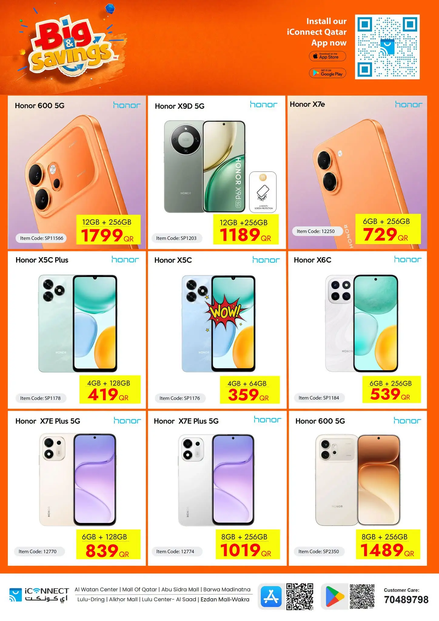 عروض اي كونكت قطر من ٦ حتى ١٢ أغسطس ٢٠٢٦ صفقات التوفير الكبري - اي كونكت - قطر - 6 اغسطس 2026 – 12 اغسطس 2026 - صفحة 9