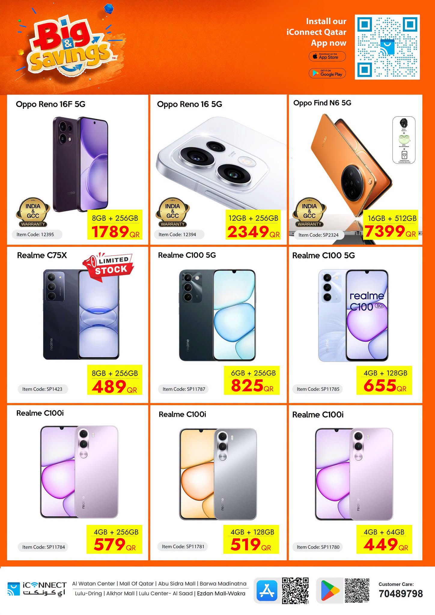 عروض اي كونكت قطر من ٦ حتى ١٢ أغسطس ٢٠٢٦ صفقات التوفير الكبري - اي كونكت - قطر - 6 اغسطس 2026 – 12 اغسطس 2026 - صفحة 20