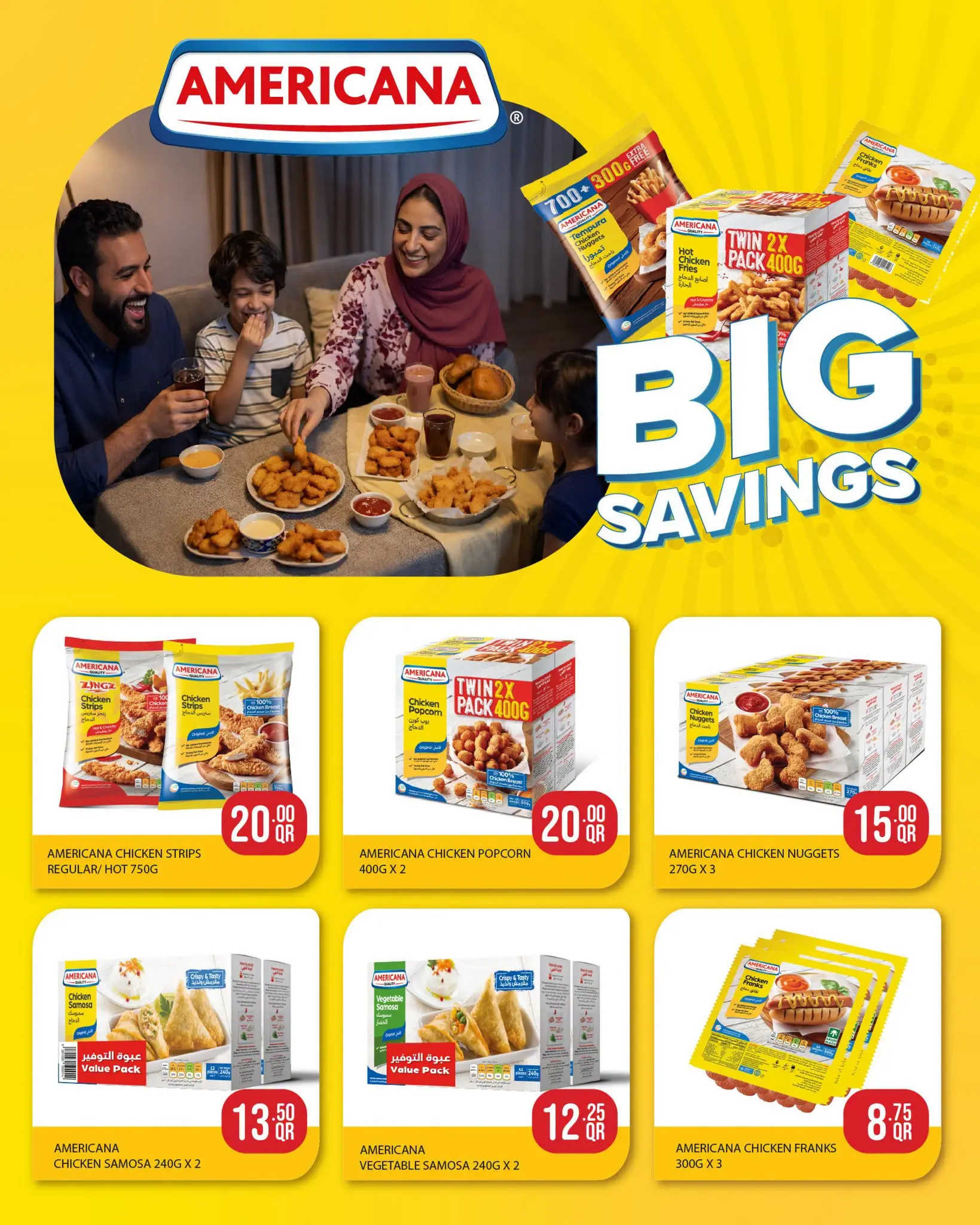 عروض سبار قطر من ٧ حتى ١٣ أغسطس ٢٠٢٦ عروض العودة إلى المنزل - سبار - قطر - 7 اغسطس 2026 – 13 اغسطس 2026 - صفحة 7