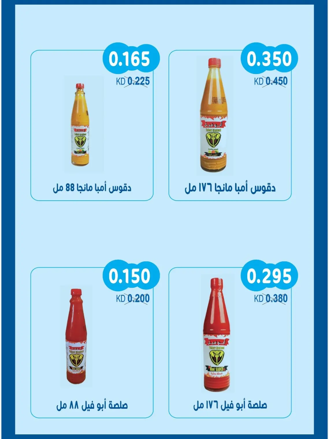 Salwa co-op offers from 10 to 12 August 2026 Saving Offer - Salwa co-op - Kuwait - 10 August 2026 – 12 August 2026 - Page 5