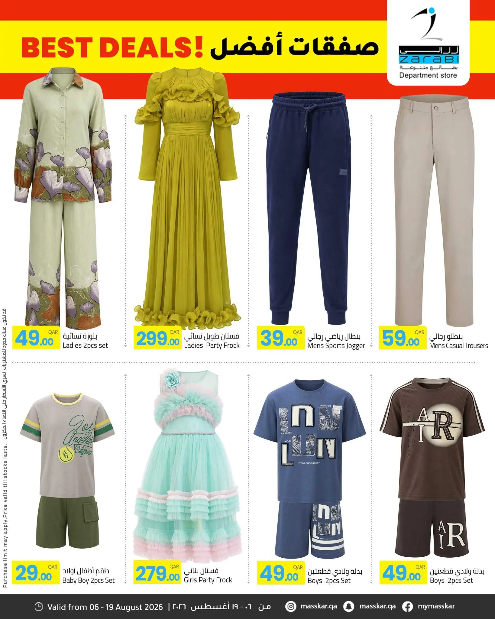 Offres Grand magasin Zarabi Qatar de 6 à 19 août 2026 Meilleures offres - Grand magasin Zarabi - Qatar - 6 aout 2026 – 19 aout 2026 - Page 3