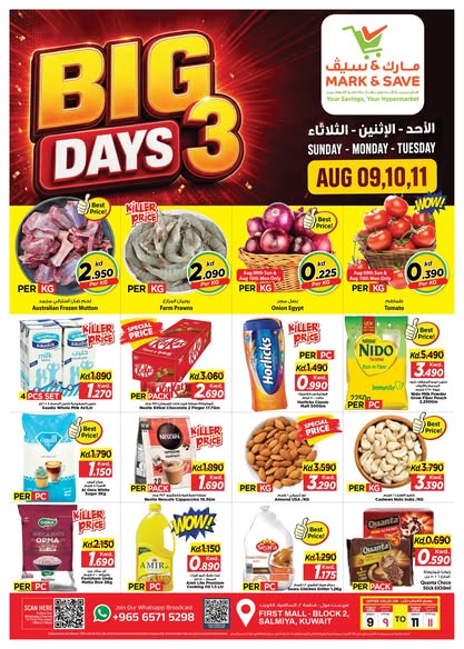 Ofertas de Mark & Save Salmiya de 9 a 11 agosto 2026 Grandes ofertas de 3 días - Página 1