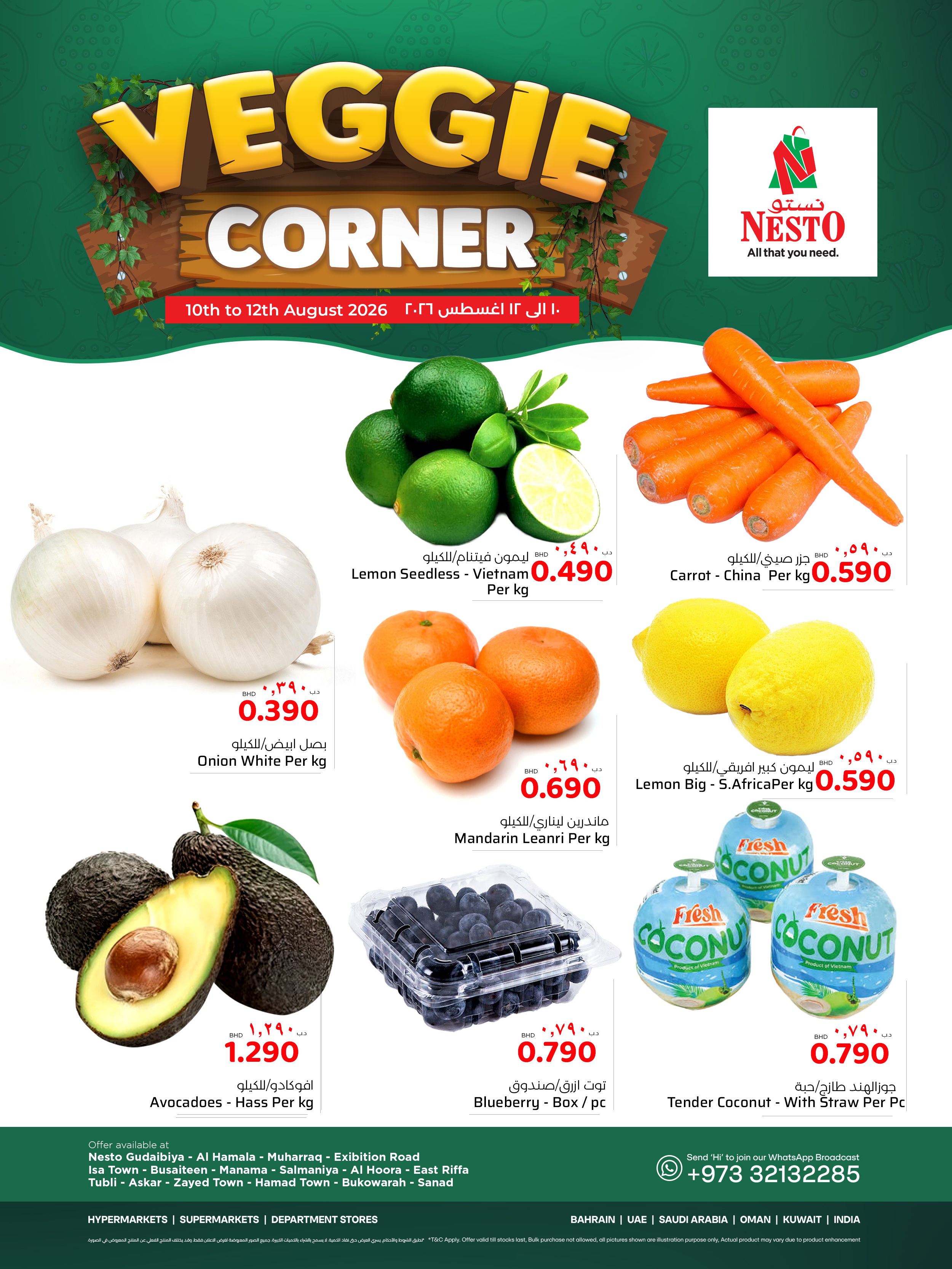 Nesto Bahrain offers from 10 to 12 August 2026 Vegetable Corner Offers - Nesto - Bahrain - 10 August 2026 – 12 August 2026 - Page 4