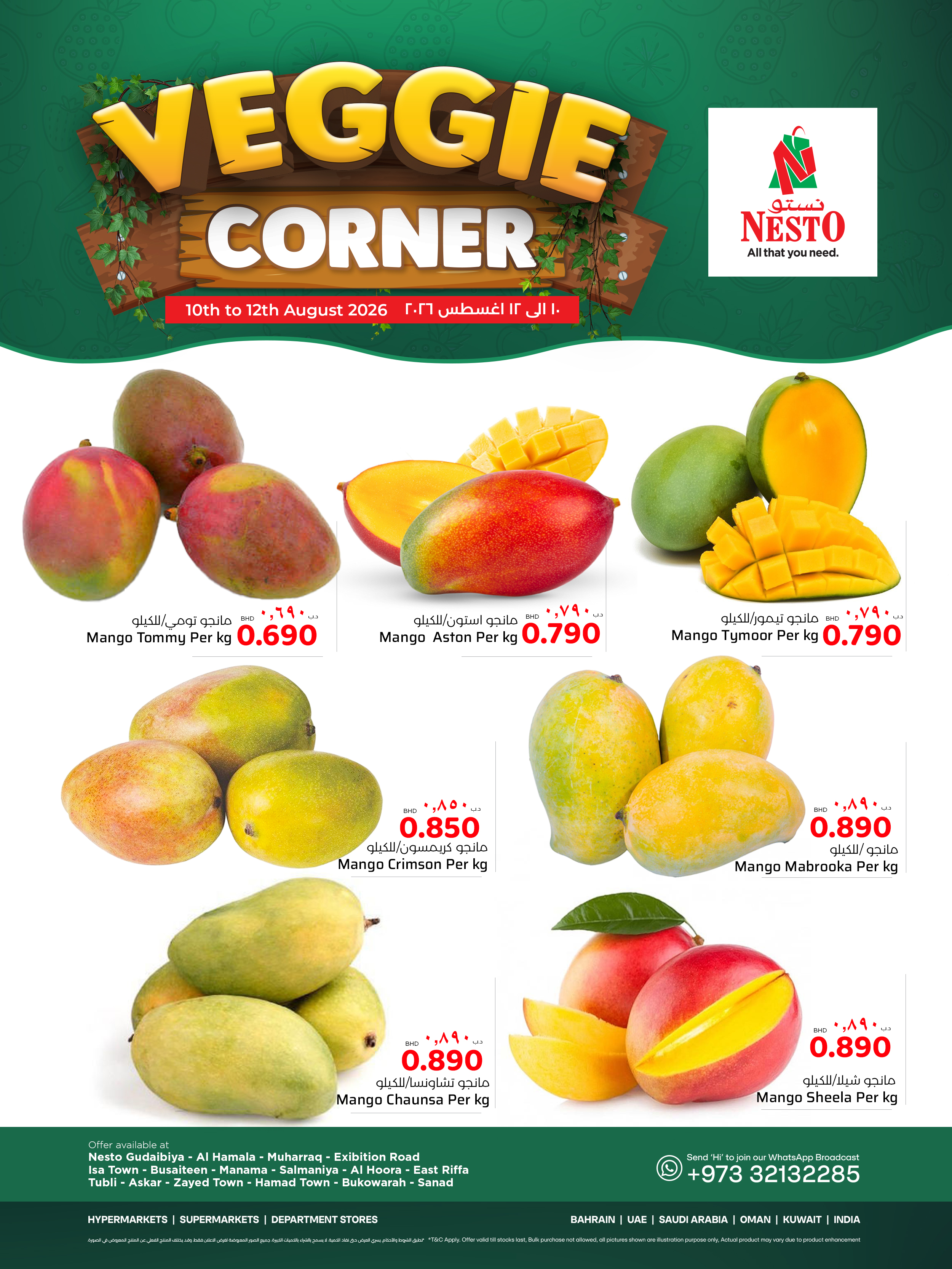Nesto Bahrain offers from 10 to 12 August 2026 Vegetable Corner Offers - Nesto - Bahrain - 10 August 2026 – 12 August 2026 - Page 3