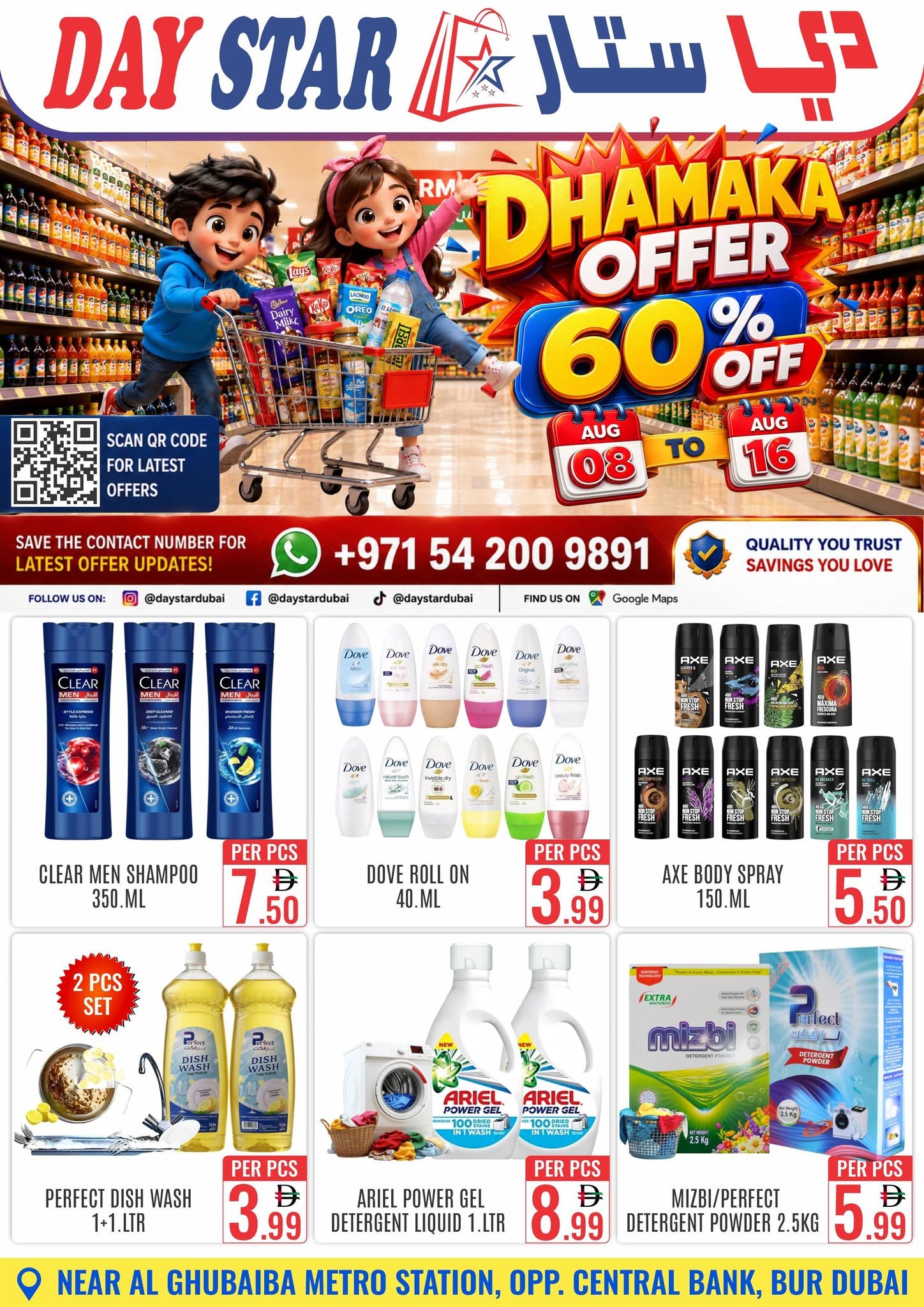 DAY STAR offers in Dubai from 8 to 16 August 2026 DAMKA Offers - DAY STAR - UAE - 8 August 2026 – 16 August 2026 - Page 8