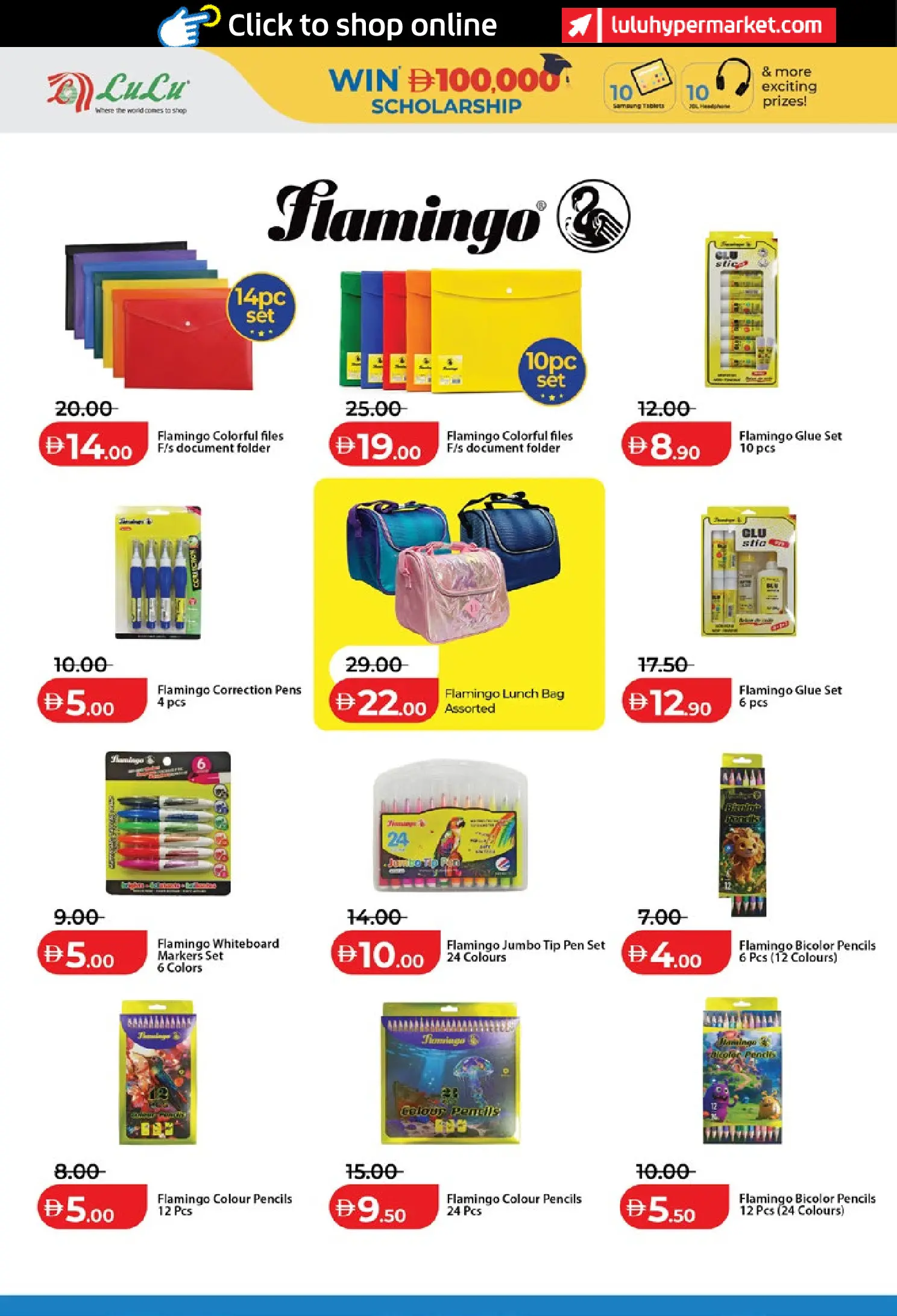 Lulu UAE offers from 8 to 20 August 2026 Back to School Deals - Lulu - UAE - 8 August 2026 – 20 August 2026 - Page 20