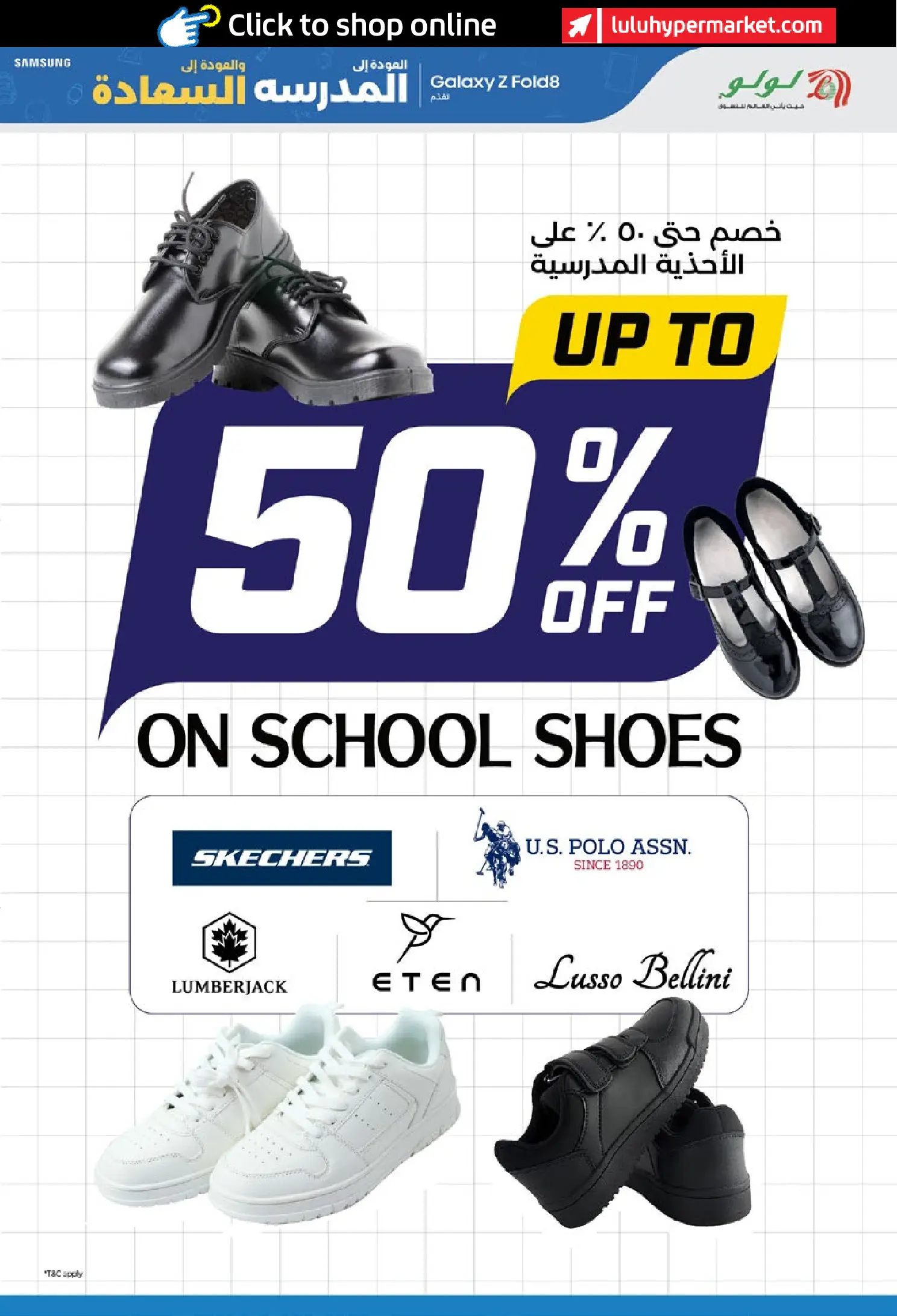 Lulu UAE offers from 8 to 20 August 2026 Back to School Deals - Lulu - UAE - 8 August 2026 – 20 August 2026 - Page 27